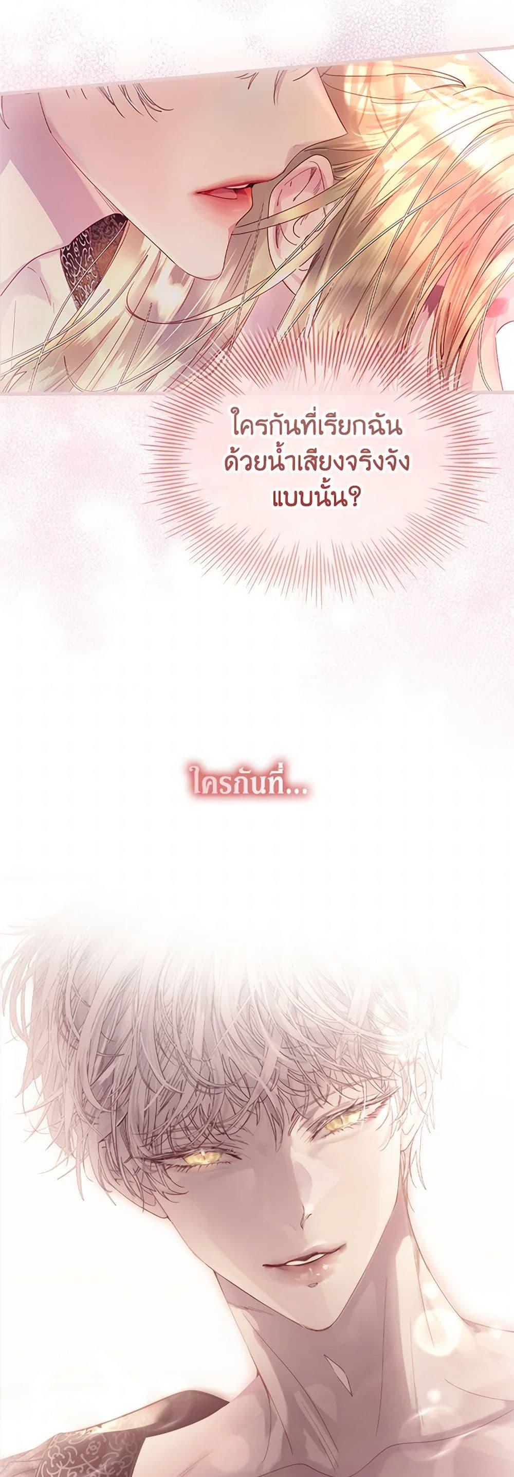 Manga-lc-com อ่านมังงะ อ่านการ์ตูน ออนไลน์ ฟรี I Raised the Nine-Tailed Fox Wrongly ตอนที่ 1 2 3 4 5 6 7 8 9 10 11 12 13 14 ฟรี ไม่มีโฆษณา Manga-lc - อ่าน มังงะ อ่าน การ์ตูน ออนไลน์ อ่านมังงะ ฟรี