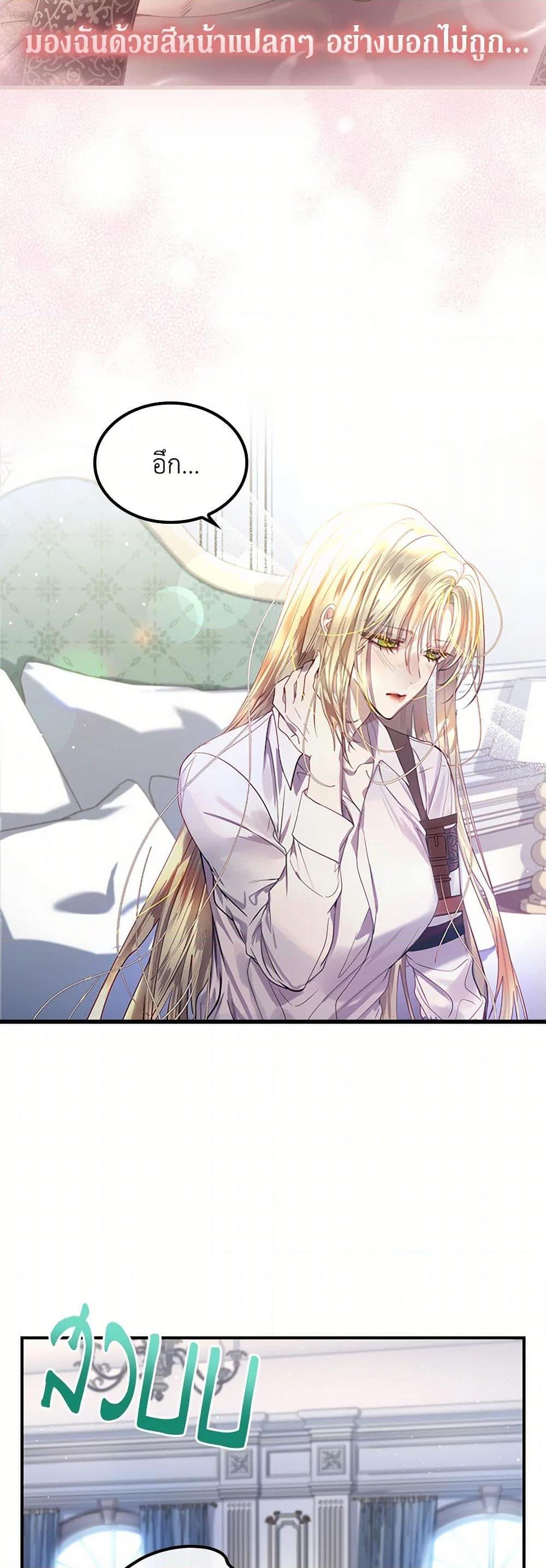 Manga-lc-com อ่านมังงะ อ่านการ์ตูน ออนไลน์ ฟรี I Raised the Nine-Tailed Fox Wrongly ตอนที่ 1 2 3 4 5 6 7 8 9 10 11 12 13 14 ฟรี ไม่มีโฆษณา Manga-lc - อ่าน มังงะ อ่าน การ์ตูน ออนไลน์ อ่านมังงะ ฟรี