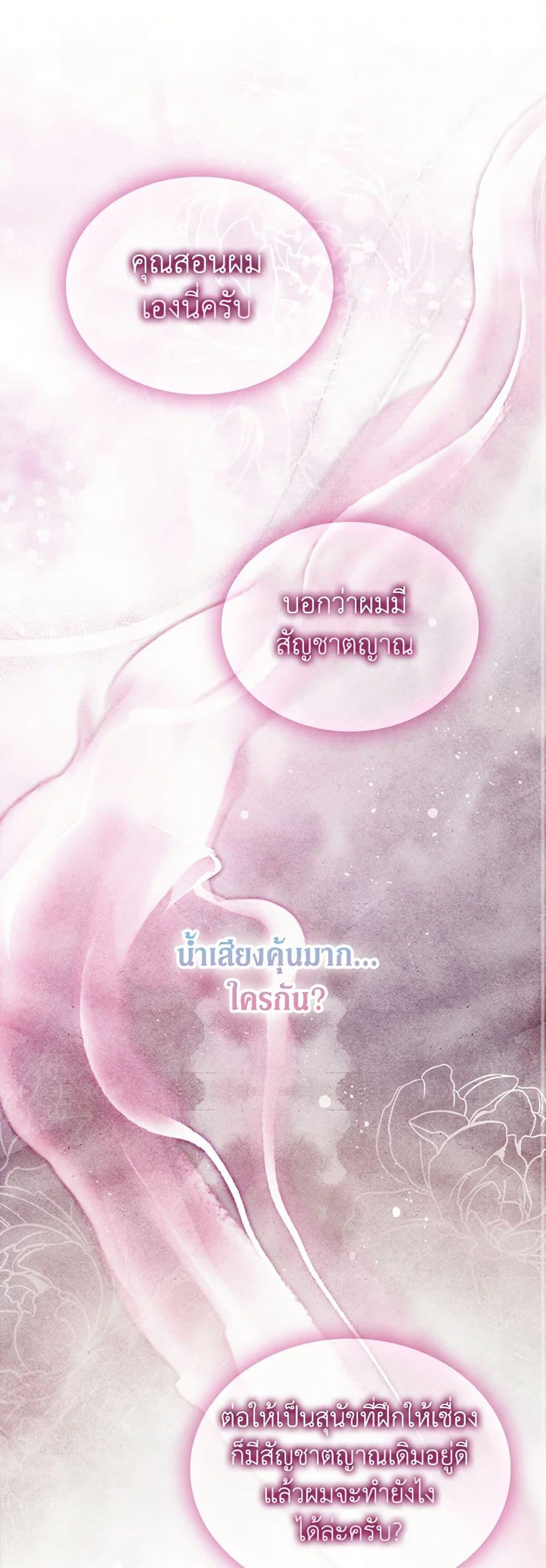 Manga-lc-com อ่านมังงะ อ่านการ์ตูน ออนไลน์ ฟรี I Raised the Nine-Tailed Fox Wrongly ตอนที่ 1 2 3 4 5 6 7 8 9 10 11 12 13 14 ฟรี ไม่มีโฆษณา Manga-lc - อ่าน มังงะ อ่าน การ์ตูน ออนไลน์ อ่านมังงะ ฟรี