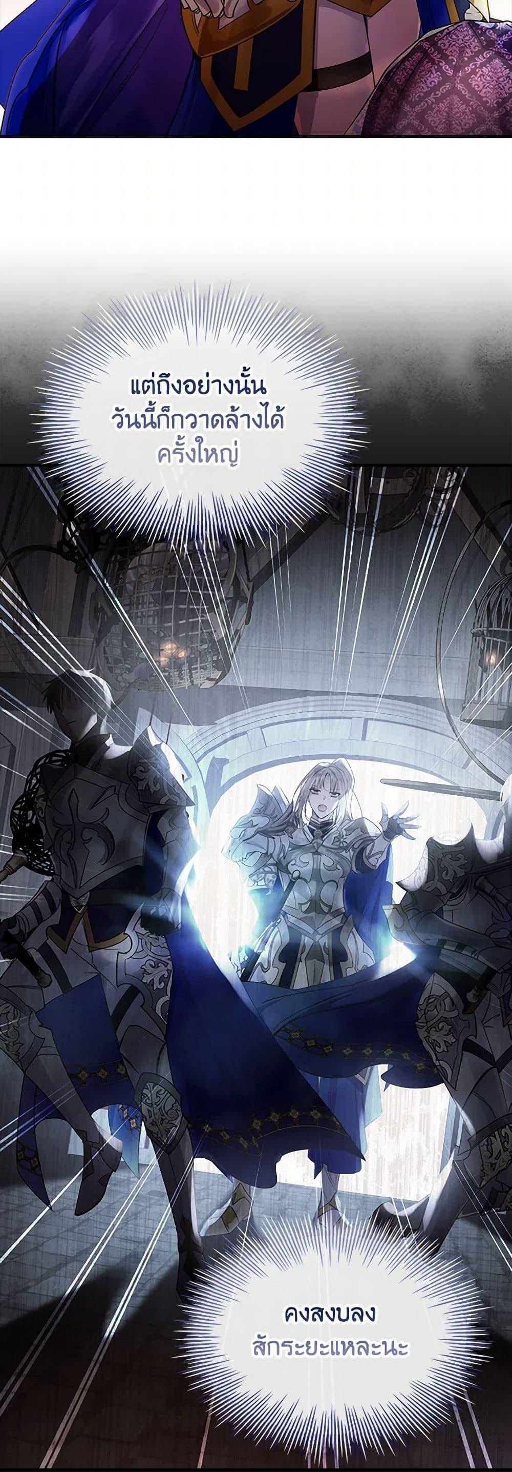 Manga-lc-com อ่านมังงะ อ่านการ์ตูน ออนไลน์ ฟรี I Raised the Nine-Tailed Fox Wrongly ตอนที่ 1 2 3 4 5 6 7 8 9 10 11 12 13 14 ฟรี ไม่มีโฆษณา Manga-lc - อ่าน มังงะ อ่าน การ์ตูน ออนไลน์ อ่านมังงะ ฟรี