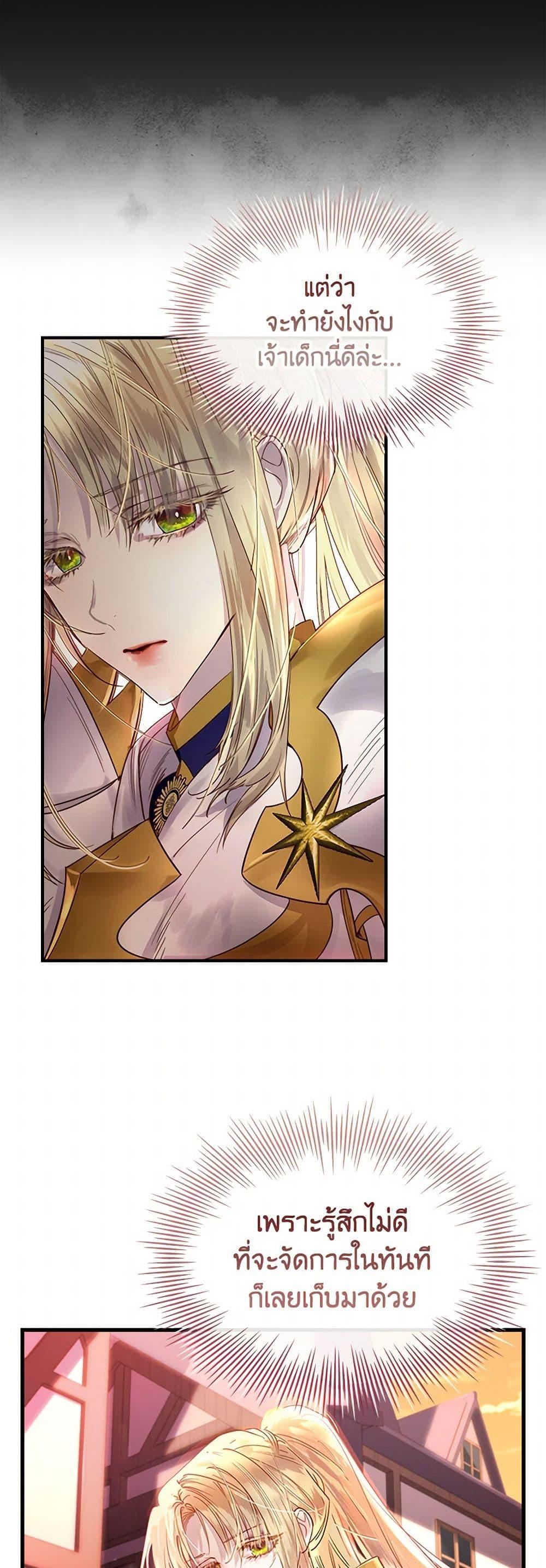 Manga-lc-com อ่านมังงะ อ่านการ์ตูน ออนไลน์ ฟรี I Raised the Nine-Tailed Fox Wrongly ตอนที่ 1 2 3 4 5 6 7 8 9 10 11 12 13 14 ฟรี ไม่มีโฆษณา Manga-lc - อ่าน มังงะ อ่าน การ์ตูน ออนไลน์ อ่านมังงะ ฟรี