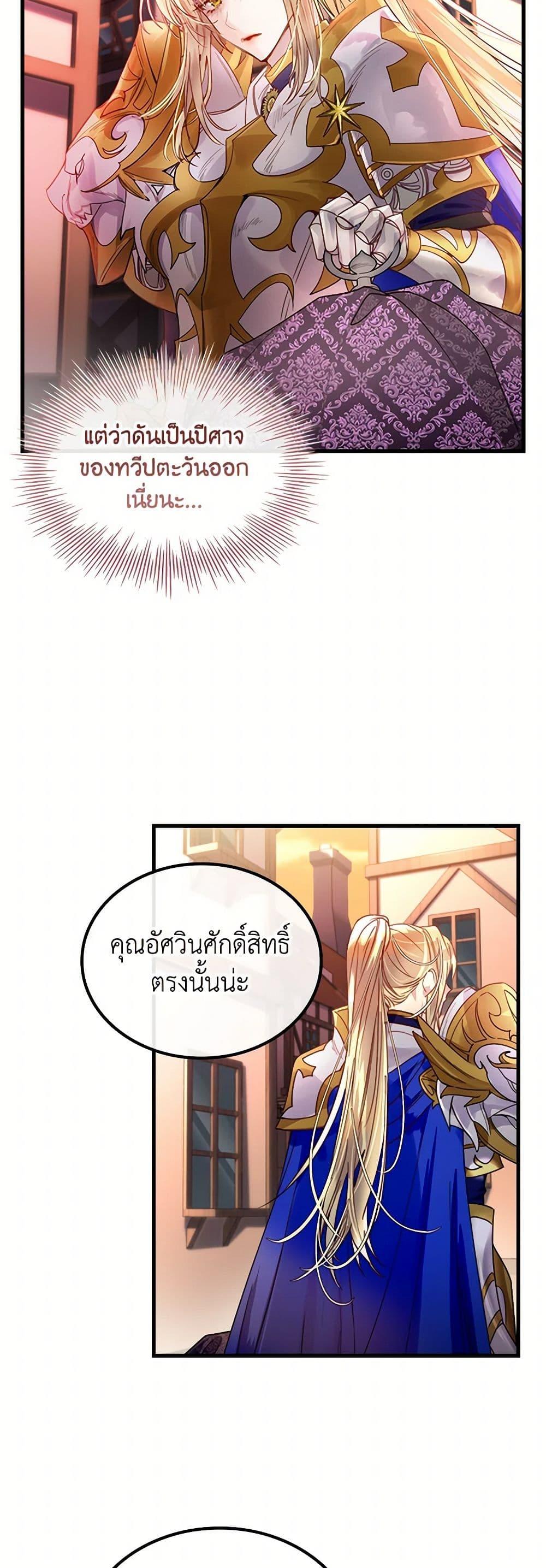 Manga-lc-com อ่านมังงะ อ่านการ์ตูน ออนไลน์ ฟรี I Raised the Nine-Tailed Fox Wrongly ตอนที่ 1 2 3 4 5 6 7 8 9 10 11 12 13 14 ฟรี ไม่มีโฆษณา Manga-lc - อ่าน มังงะ อ่าน การ์ตูน ออนไลน์ อ่านมังงะ ฟรี