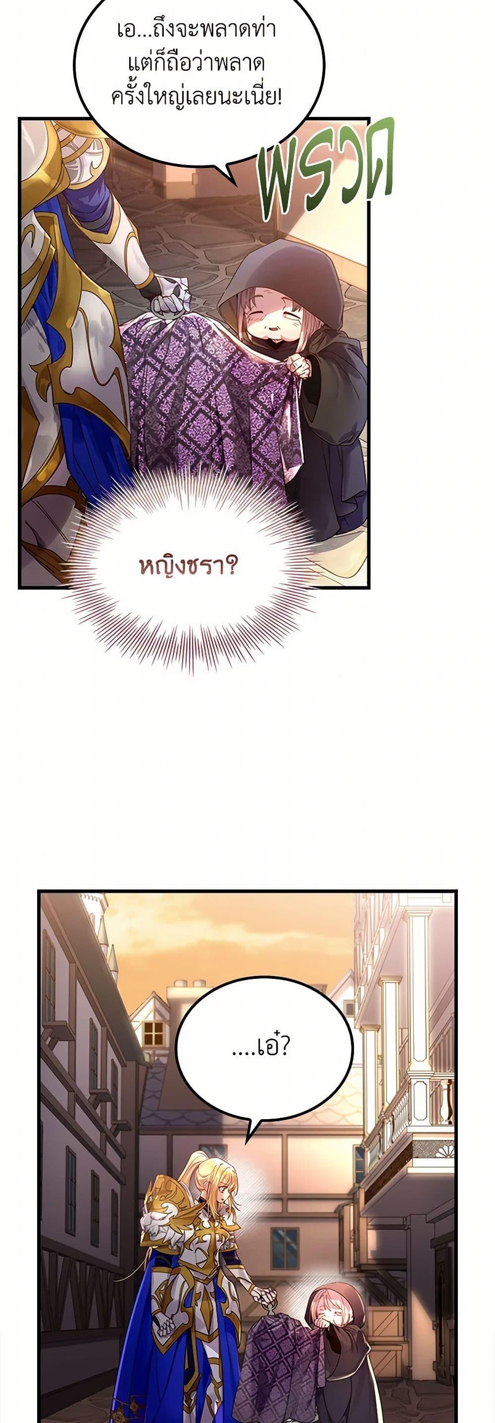Manga-lc-com อ่านมังงะ อ่านการ์ตูน ออนไลน์ ฟรี I Raised the Nine-Tailed Fox Wrongly ตอนที่ 1 2 3 4 5 6 7 8 9 10 11 12 13 14 ฟรี ไม่มีโฆษณา Manga-lc - อ่าน มังงะ อ่าน การ์ตูน ออนไลน์ อ่านมังงะ ฟรี