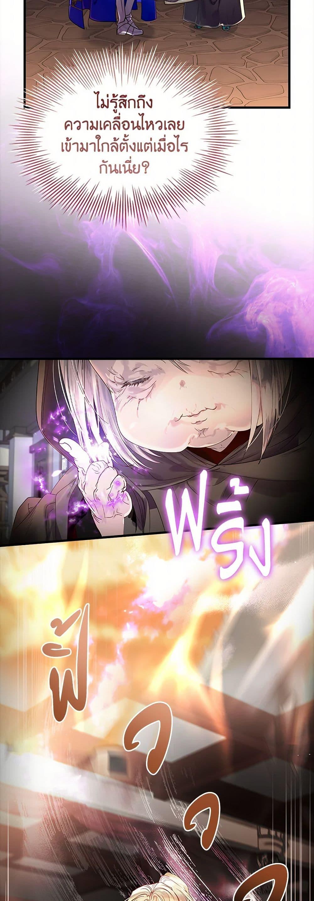 Manga-lc-com อ่านมังงะ อ่านการ์ตูน ออนไลน์ ฟรี I Raised the Nine-Tailed Fox Wrongly ตอนที่ 1 2 3 4 5 6 7 8 9 10 11 12 13 14 ฟรี ไม่มีโฆษณา Manga-lc - อ่าน มังงะ อ่าน การ์ตูน ออนไลน์ อ่านมังงะ ฟรี