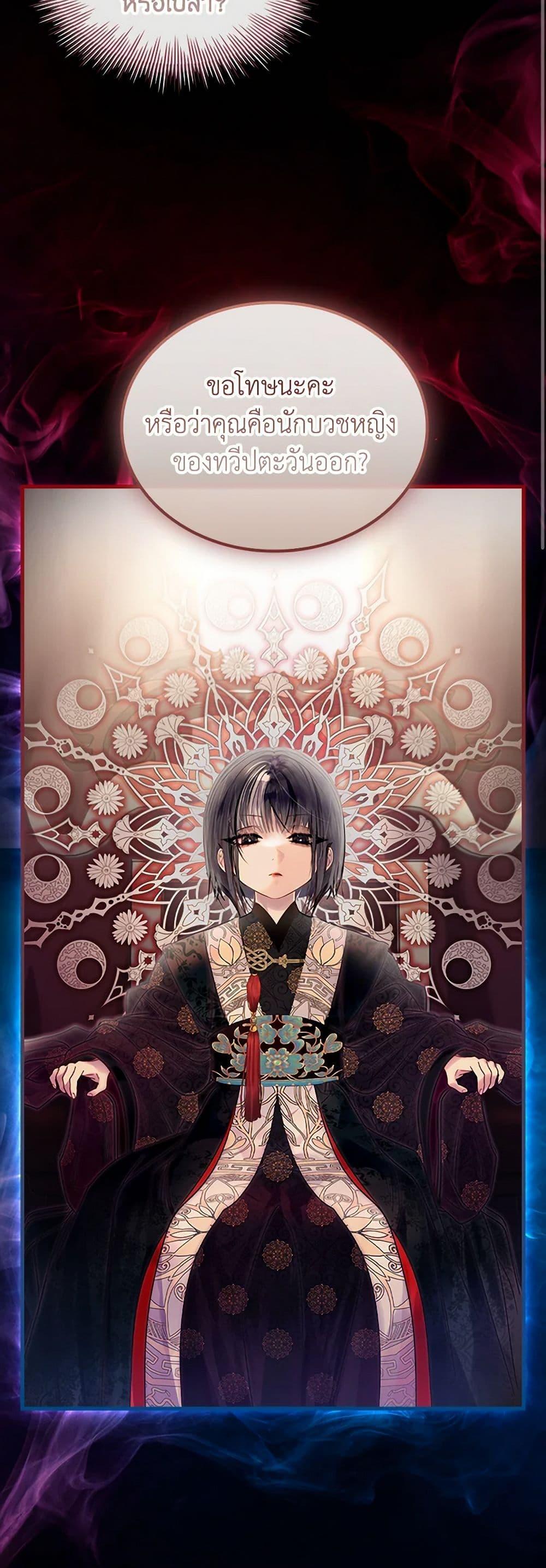 Manga-lc-com อ่านมังงะ อ่านการ์ตูน ออนไลน์ ฟรี I Raised the Nine-Tailed Fox Wrongly ตอนที่ 1 2 3 4 5 6 7 8 9 10 11 12 13 14 ฟรี ไม่มีโฆษณา Manga-lc - อ่าน มังงะ อ่าน การ์ตูน ออนไลน์ อ่านมังงะ ฟรี
