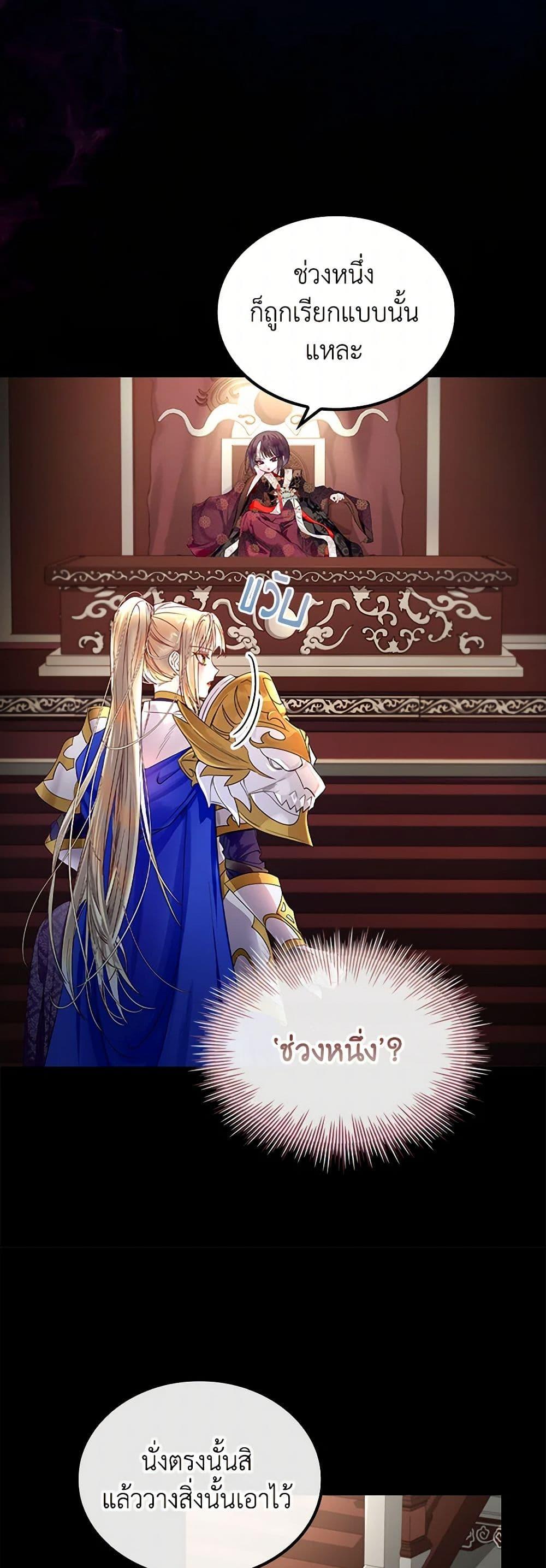 Manga-lc-com อ่านมังงะ อ่านการ์ตูน ออนไลน์ ฟรี I Raised the Nine-Tailed Fox Wrongly ตอนที่ 1 2 3 4 5 6 7 8 9 10 11 12 13 14 ฟรี ไม่มีโฆษณา Manga-lc - อ่าน มังงะ อ่าน การ์ตูน ออนไลน์ อ่านมังงะ ฟรี