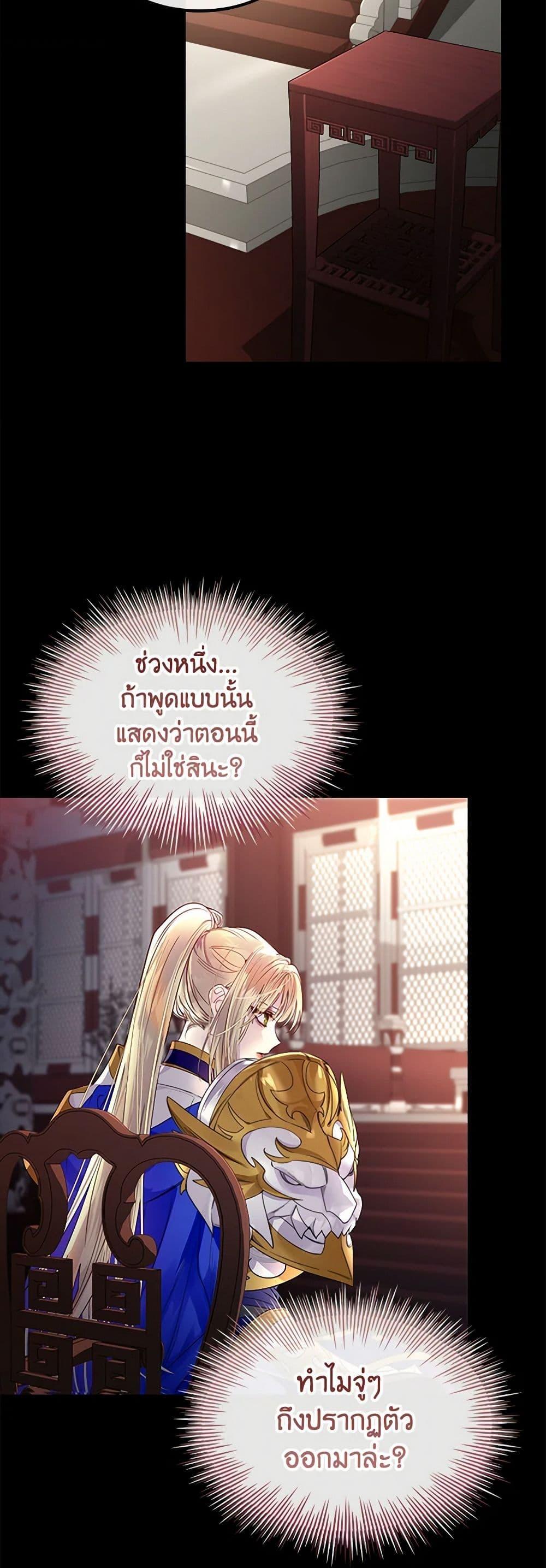 Manga-lc-com อ่านมังงะ อ่านการ์ตูน ออนไลน์ ฟรี I Raised the Nine-Tailed Fox Wrongly ตอนที่ 1 2 3 4 5 6 7 8 9 10 11 12 13 14 ฟรี ไม่มีโฆษณา Manga-lc - อ่าน มังงะ อ่าน การ์ตูน ออนไลน์ อ่านมังงะ ฟรี