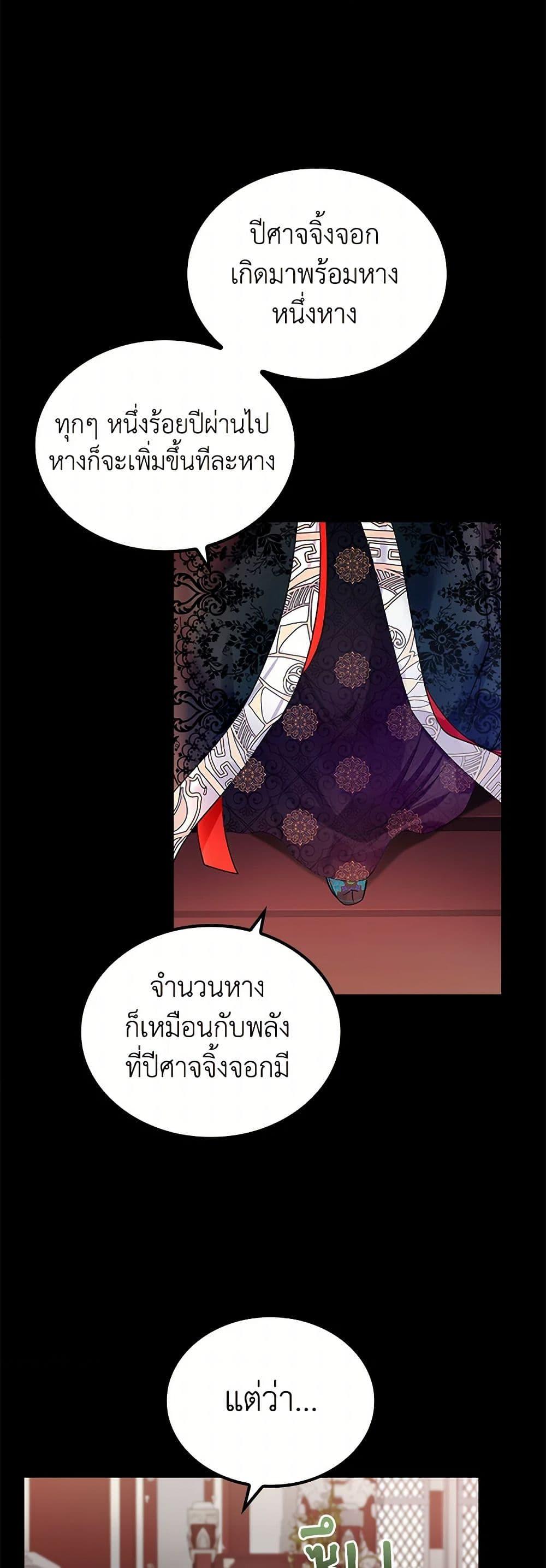 Manga-lc-com อ่านมังงะ อ่านการ์ตูน ออนไลน์ ฟรี I Raised the Nine-Tailed Fox Wrongly ตอนที่ 1 2 3 4 5 6 7 8 9 10 11 12 13 14 ฟรี ไม่มีโฆษณา Manga-lc - อ่าน มังงะ อ่าน การ์ตูน ออนไลน์ อ่านมังงะ ฟรี