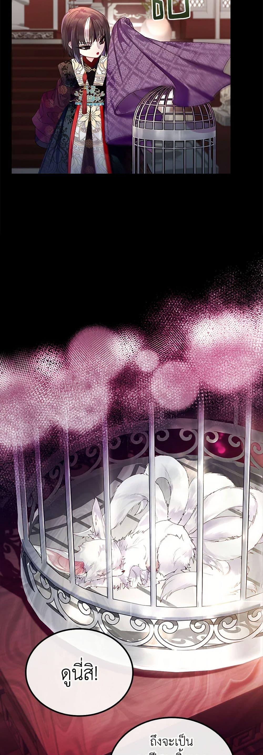 Manga-lc-com อ่านมังงะ อ่านการ์ตูน ออนไลน์ ฟรี I Raised the Nine-Tailed Fox Wrongly ตอนที่ 1 2 3 4 5 6 7 8 9 10 11 12 13 14 ฟรี ไม่มีโฆษณา Manga-lc - อ่าน มังงะ อ่าน การ์ตูน ออนไลน์ อ่านมังงะ ฟรี
