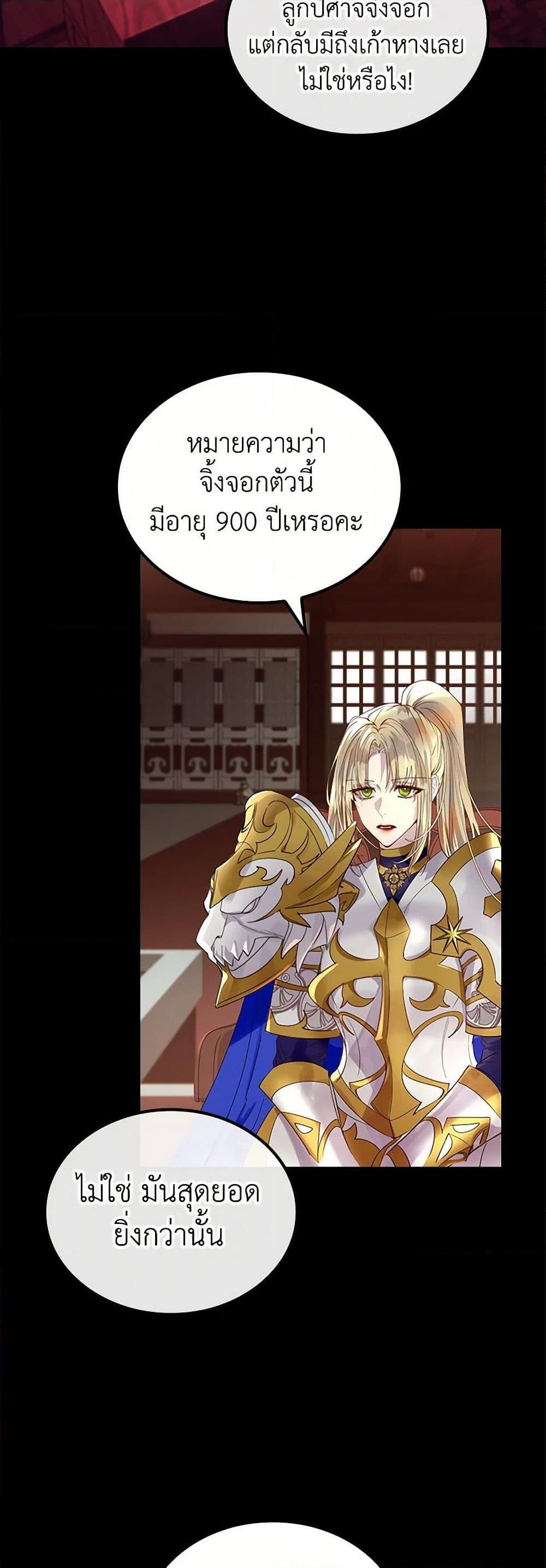 Manga-lc-com อ่านมังงะ อ่านการ์ตูน ออนไลน์ ฟรี I Raised the Nine-Tailed Fox Wrongly ตอนที่ 1 2 3 4 5 6 7 8 9 10 11 12 13 14 ฟรี ไม่มีโฆษณา Manga-lc - อ่าน มังงะ อ่าน การ์ตูน ออนไลน์ อ่านมังงะ ฟรี