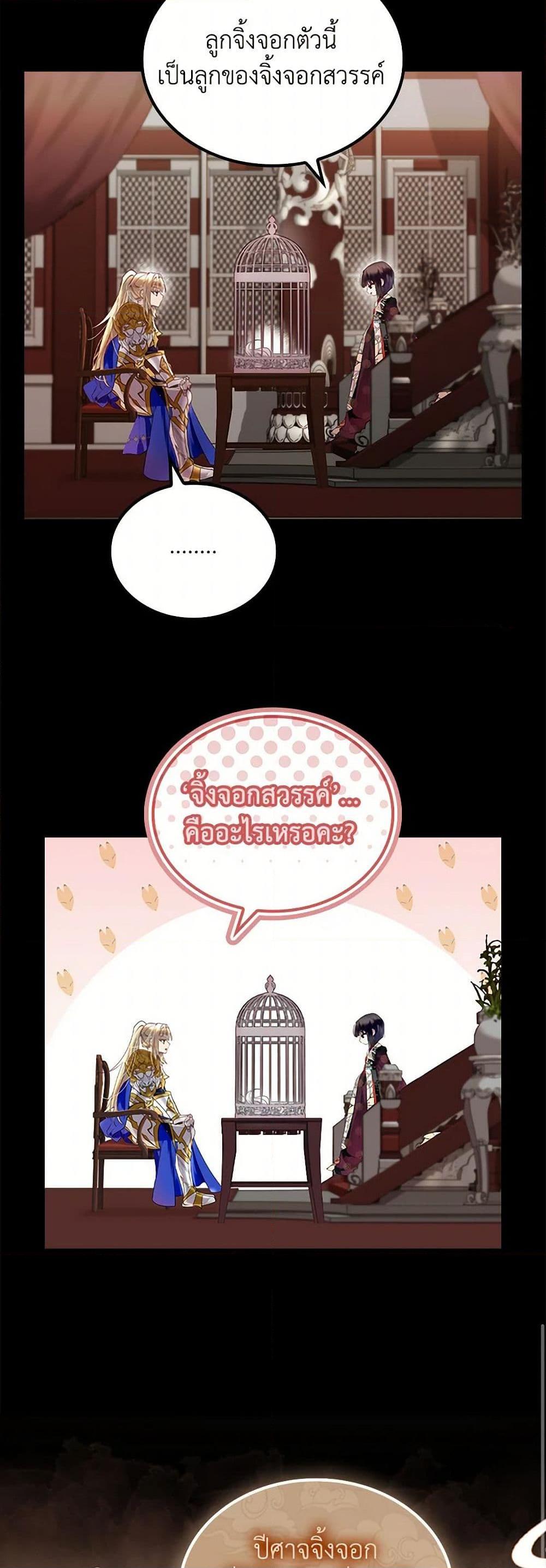 Manga-lc-com อ่านมังงะ อ่านการ์ตูน ออนไลน์ ฟรี I Raised the Nine-Tailed Fox Wrongly ตอนที่ 1 2 3 4 5 6 7 8 9 10 11 12 13 14 ฟรี ไม่มีโฆษณา Manga-lc - อ่าน มังงะ อ่าน การ์ตูน ออนไลน์ อ่านมังงะ ฟรี