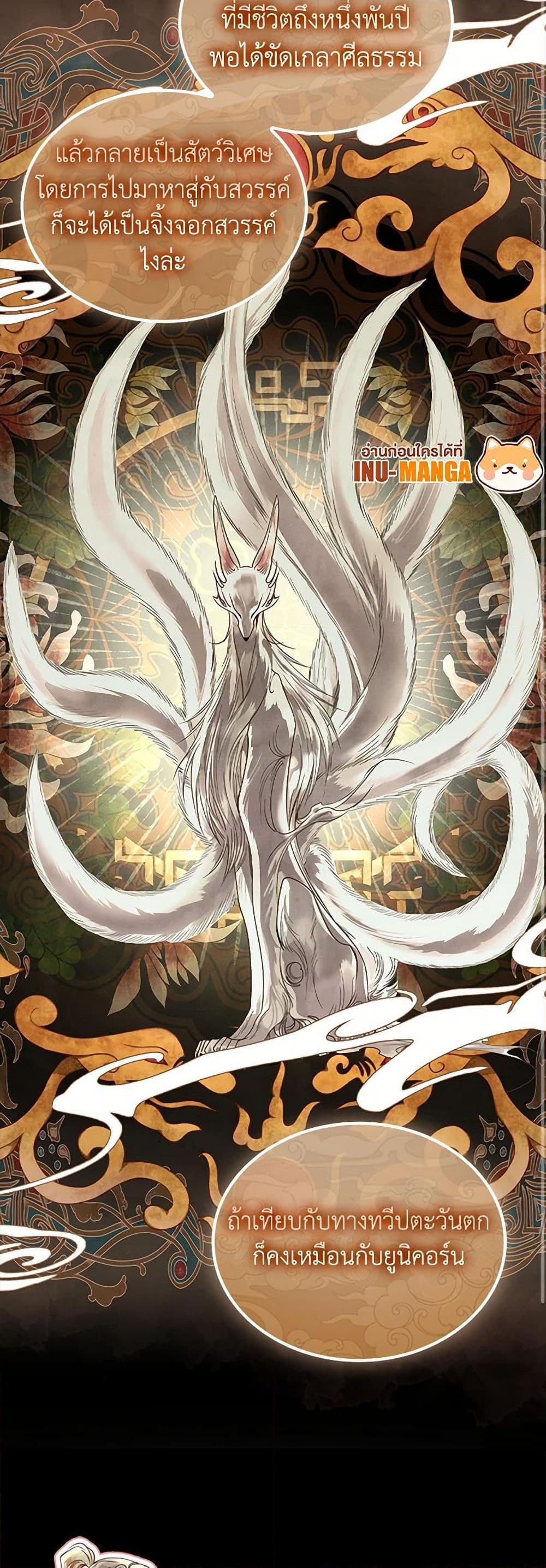 Manga-lc-com อ่านมังงะ อ่านการ์ตูน ออนไลน์ ฟรี I Raised the Nine-Tailed Fox Wrongly ตอนที่ 1 2 3 4 5 6 7 8 9 10 11 12 13 14 ฟรี ไม่มีโฆษณา Manga-lc - อ่าน มังงะ อ่าน การ์ตูน ออนไลน์ อ่านมังงะ ฟรี
