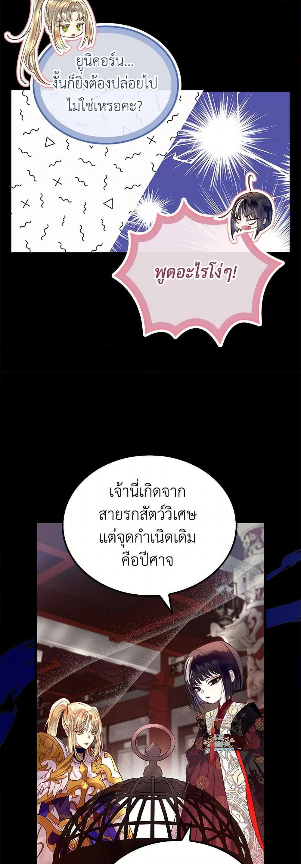 Manga-lc-com อ่านมังงะ อ่านการ์ตูน ออนไลน์ ฟรี I Raised the Nine-Tailed Fox Wrongly ตอนที่ 1 2 3 4 5 6 7 8 9 10 11 12 13 14 ฟรี ไม่มีโฆษณา Manga-lc - อ่าน มังงะ อ่าน การ์ตูน ออนไลน์ อ่านมังงะ ฟรี