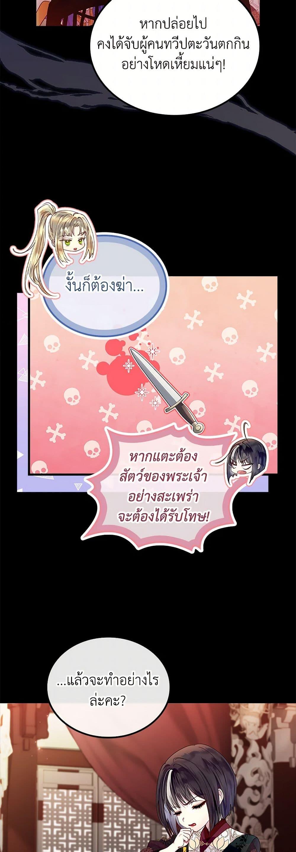 Manga-lc-com อ่านมังงะ อ่านการ์ตูน ออนไลน์ ฟรี I Raised the Nine-Tailed Fox Wrongly ตอนที่ 1 2 3 4 5 6 7 8 9 10 11 12 13 14 ฟรี ไม่มีโฆษณา Manga-lc - อ่าน มังงะ อ่าน การ์ตูน ออนไลน์ อ่านมังงะ ฟรี