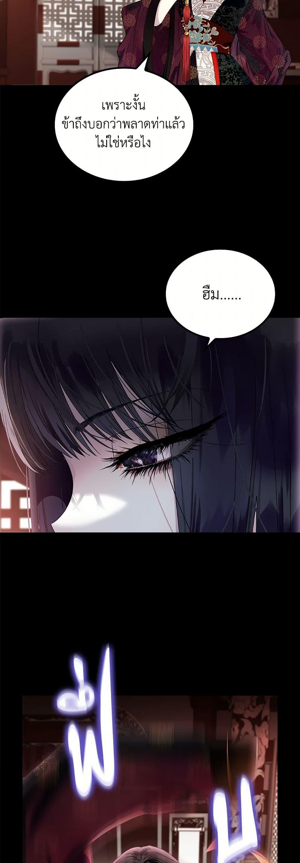 Manga-lc-com อ่านมังงะ อ่านการ์ตูน ออนไลน์ ฟรี I Raised the Nine-Tailed Fox Wrongly ตอนที่ 1 2 3 4 5 6 7 8 9 10 11 12 13 14 ฟรี ไม่มีโฆษณา Manga-lc - อ่าน มังงะ อ่าน การ์ตูน ออนไลน์ อ่านมังงะ ฟรี