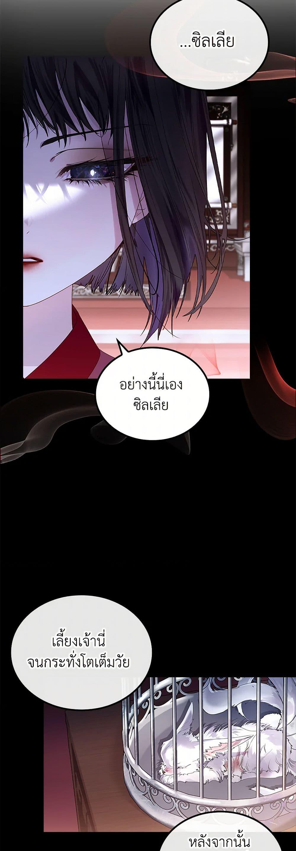Manga-lc-com อ่านมังงะ อ่านการ์ตูน ออนไลน์ ฟรี I Raised the Nine-Tailed Fox Wrongly ตอนที่ 1 2 3 4 5 6 7 8 9 10 11 12 13 14 ฟรี ไม่มีโฆษณา Manga-lc - อ่าน มังงะ อ่าน การ์ตูน ออนไลน์ อ่านมังงะ ฟรี