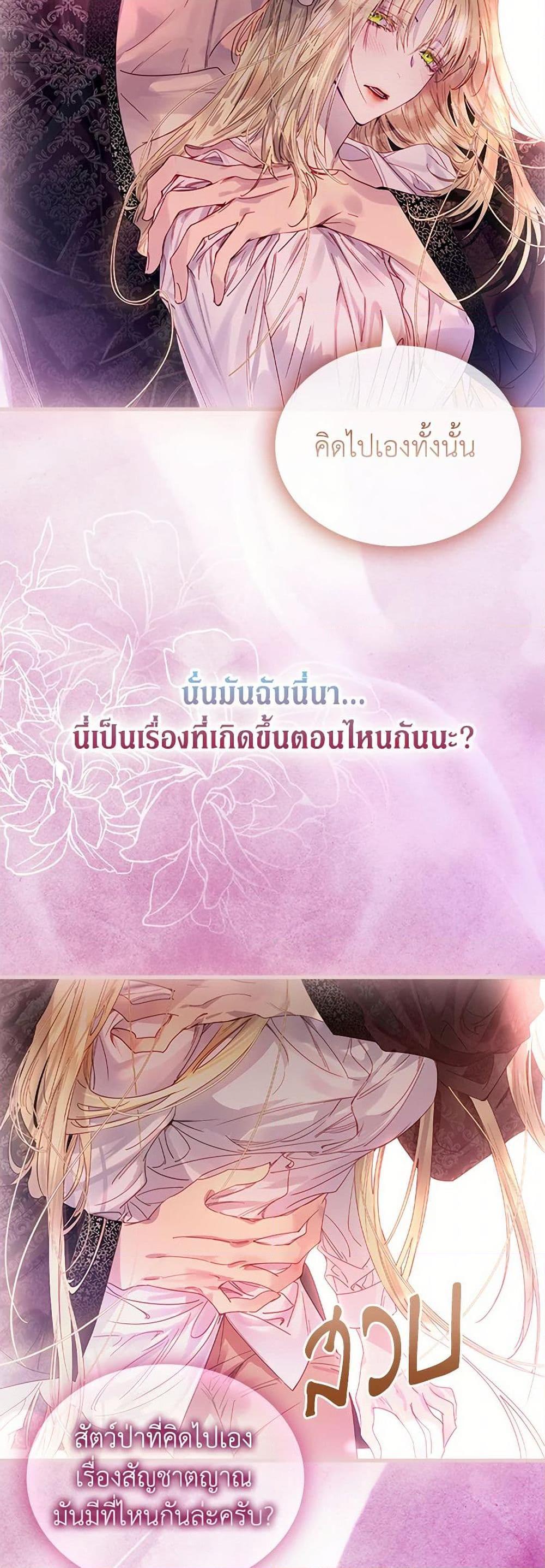 Manga-lc-com อ่านมังงะ อ่านการ์ตูน ออนไลน์ ฟรี I Raised the Nine-Tailed Fox Wrongly ตอนที่ 1 2 3 4 5 6 7 8 9 10 11 12 13 14 ฟรี ไม่มีโฆษณา Manga-lc - อ่าน มังงะ อ่าน การ์ตูน ออนไลน์ อ่านมังงะ ฟรี