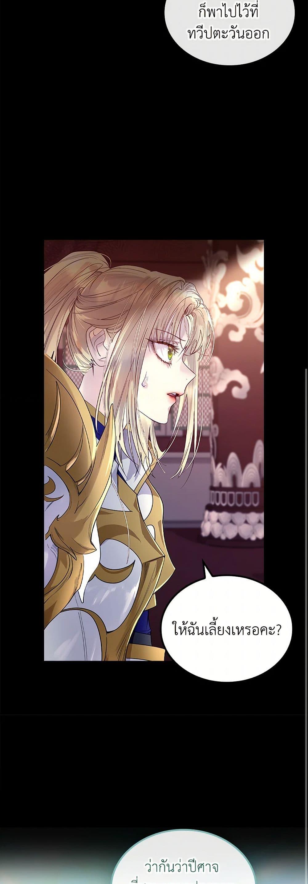 Manga-lc-com อ่านมังงะ อ่านการ์ตูน ออนไลน์ ฟรี I Raised the Nine-Tailed Fox Wrongly ตอนที่ 1 2 3 4 5 6 7 8 9 10 11 12 13 14 ฟรี ไม่มีโฆษณา Manga-lc - อ่าน มังงะ อ่าน การ์ตูน ออนไลน์ อ่านมังงะ ฟรี