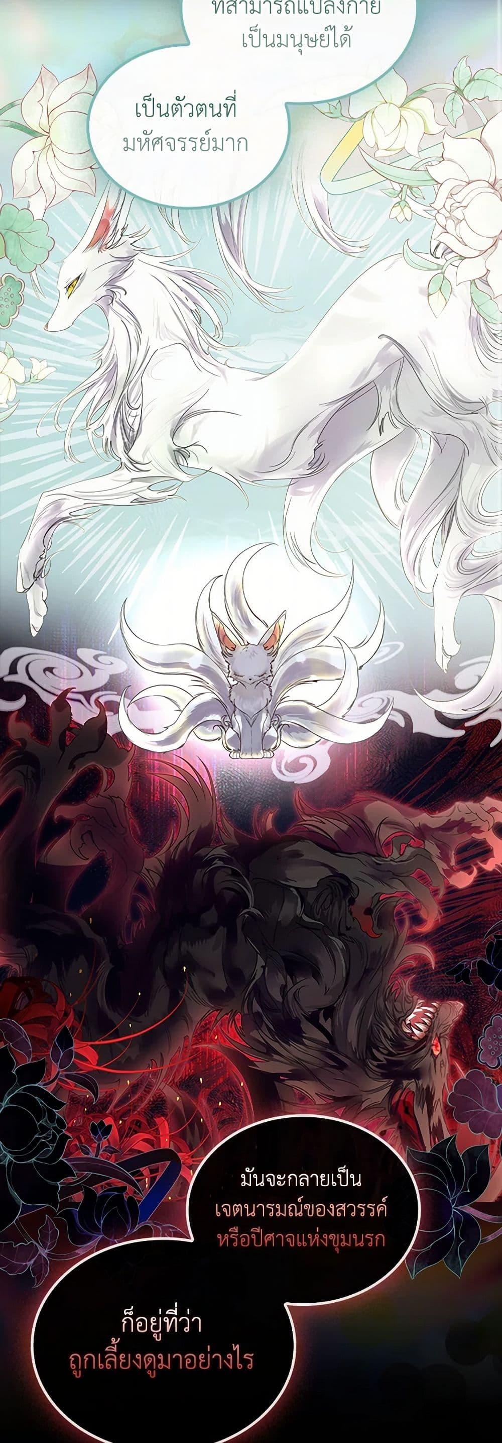 Manga-lc-com อ่านมังงะ อ่านการ์ตูน ออนไลน์ ฟรี I Raised the Nine-Tailed Fox Wrongly ตอนที่ 1 2 3 4 5 6 7 8 9 10 11 12 13 14 ฟรี ไม่มีโฆษณา Manga-lc - อ่าน มังงะ อ่าน การ์ตูน ออนไลน์ อ่านมังงะ ฟรี