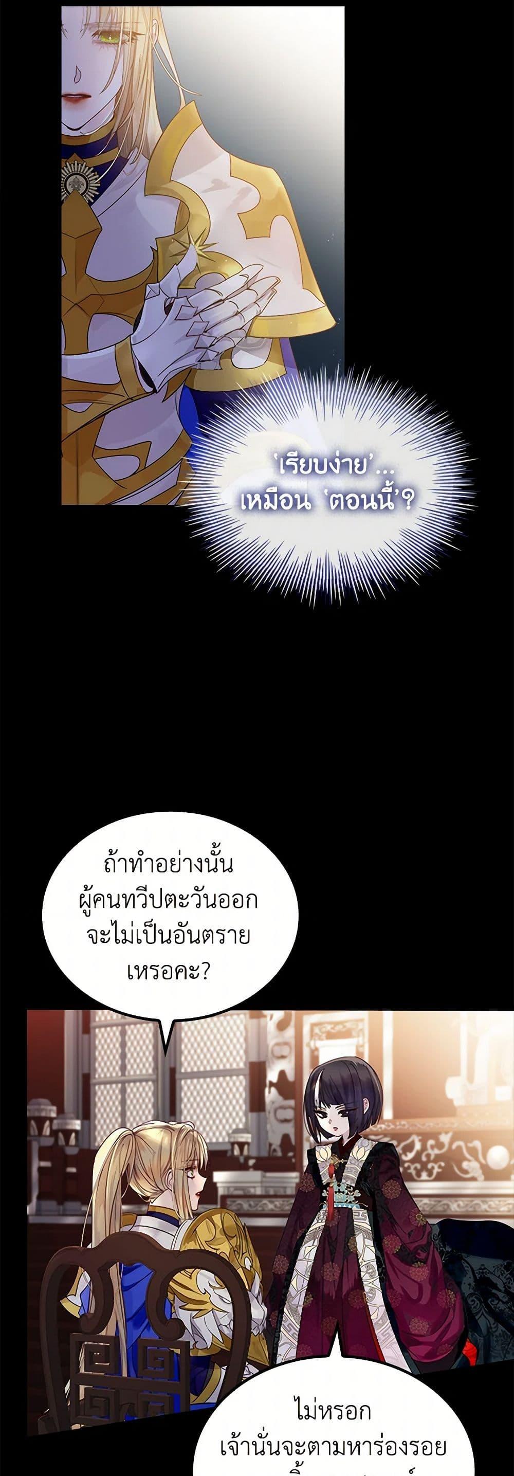 Manga-lc-com อ่านมังงะ อ่านการ์ตูน ออนไลน์ ฟรี I Raised the Nine-Tailed Fox Wrongly ตอนที่ 1 2 3 4 5 6 7 8 9 10 11 12 13 14 ฟรี ไม่มีโฆษณา Manga-lc - อ่าน มังงะ อ่าน การ์ตูน ออนไลน์ อ่านมังงะ ฟรี