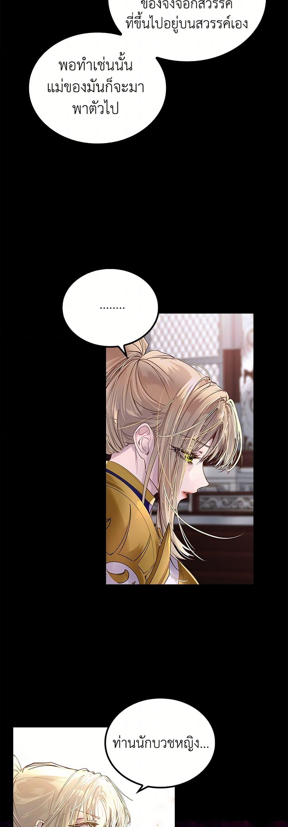 Manga-lc-com อ่านมังงะ อ่านการ์ตูน ออนไลน์ ฟรี I Raised the Nine-Tailed Fox Wrongly ตอนที่ 1 2 3 4 5 6 7 8 9 10 11 12 13 14 ฟรี ไม่มีโฆษณา Manga-lc - อ่าน มังงะ อ่าน การ์ตูน ออนไลน์ อ่านมังงะ ฟรี