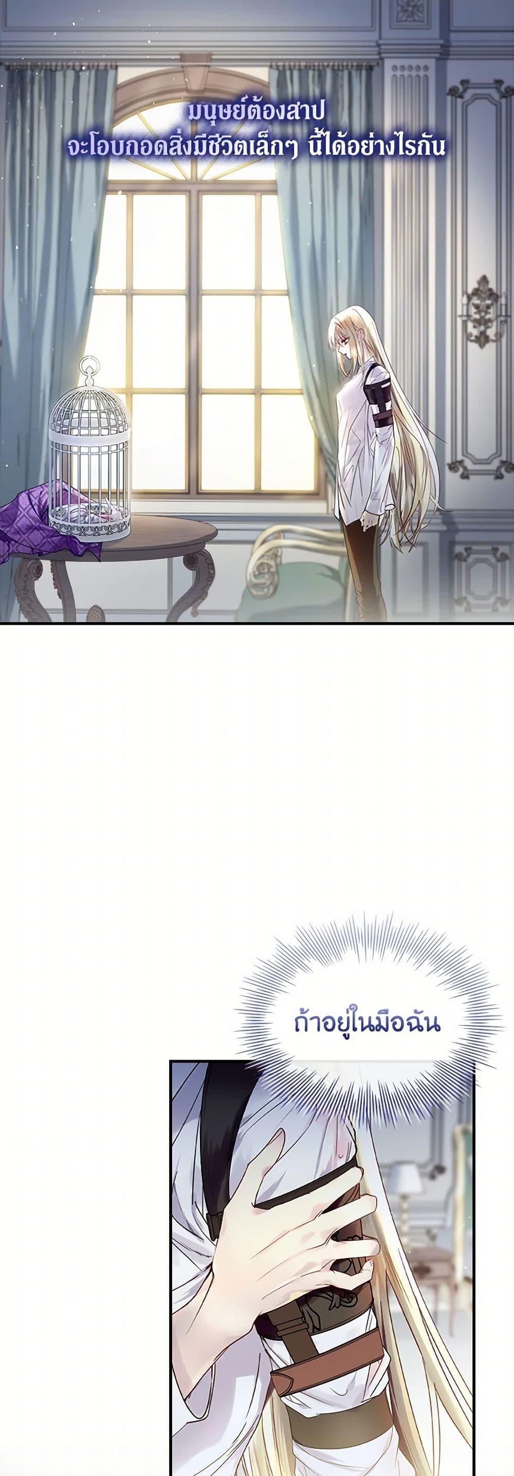 Manga-lc-com อ่านมังงะ อ่านการ์ตูน ออนไลน์ ฟรี I Raised the Nine-Tailed Fox Wrongly ตอนที่ 1 2 3 4 5 6 7 8 9 10 11 12 13 14 ฟรี ไม่มีโฆษณา Manga-lc - อ่าน มังงะ อ่าน การ์ตูน ออนไลน์ อ่านมังงะ ฟรี