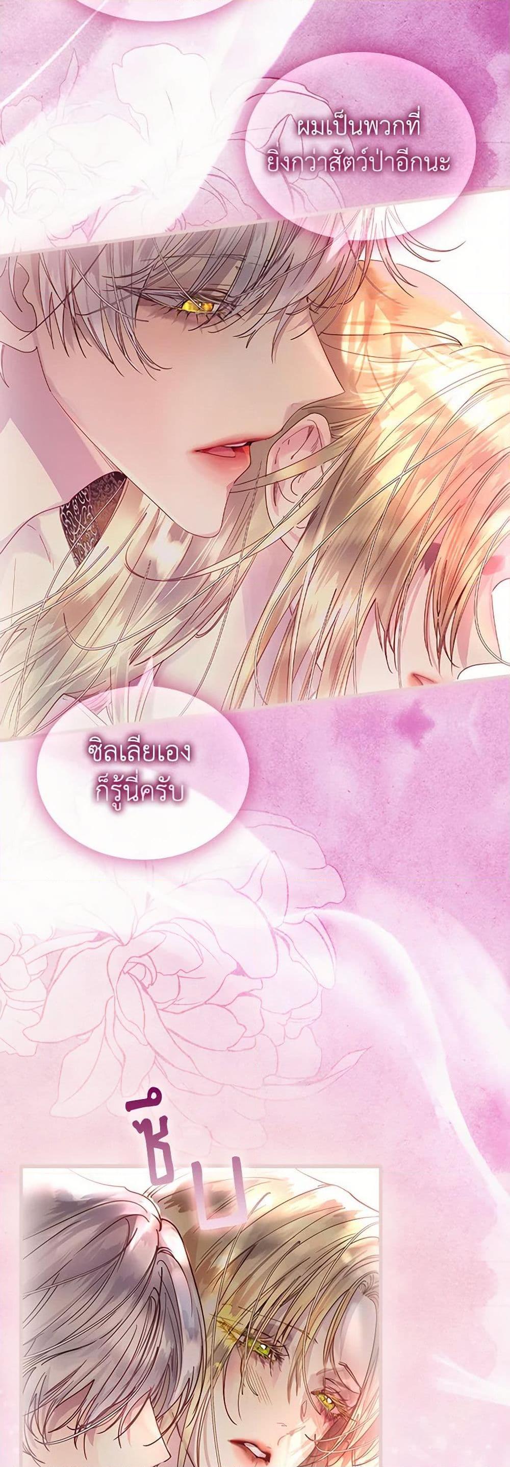 Manga-lc-com อ่านมังงะ อ่านการ์ตูน ออนไลน์ ฟรี I Raised the Nine-Tailed Fox Wrongly ตอนที่ 1 2 3 4 5 6 7 8 9 10 11 12 13 14 ฟรี ไม่มีโฆษณา Manga-lc - อ่าน มังงะ อ่าน การ์ตูน ออนไลน์ อ่านมังงะ ฟรี
