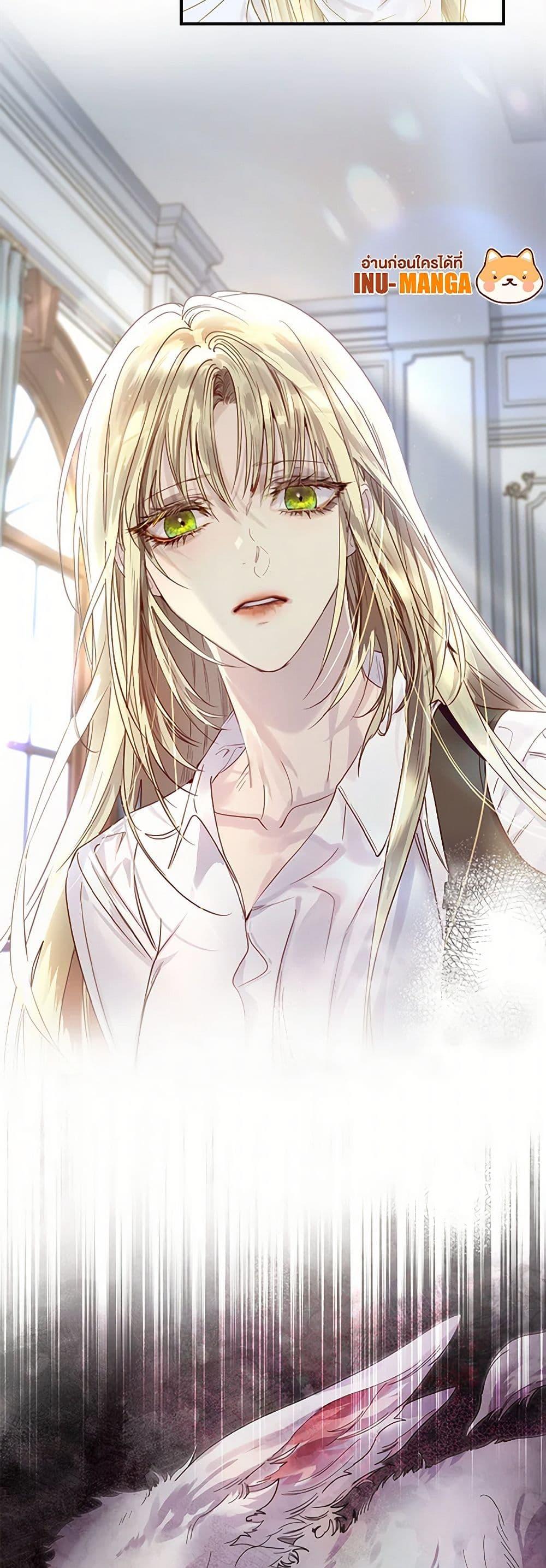Manga-lc-com อ่านมังงะ อ่านการ์ตูน ออนไลน์ ฟรี I Raised the Nine-Tailed Fox Wrongly ตอนที่ 1 2 3 4 5 6 7 8 9 10 11 12 13 14 ฟรี ไม่มีโฆษณา Manga-lc - อ่าน มังงะ อ่าน การ์ตูน ออนไลน์ อ่านมังงะ ฟรี