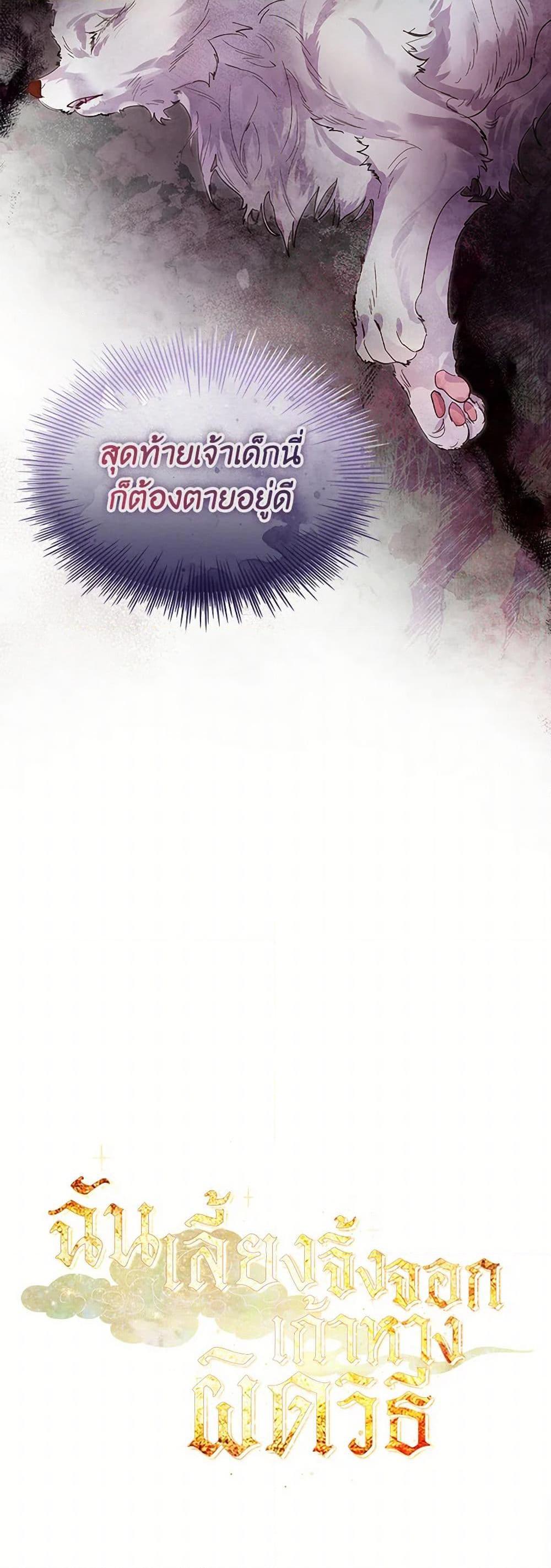 Manga-lc-com อ่านมังงะ อ่านการ์ตูน ออนไลน์ ฟรี I Raised the Nine-Tailed Fox Wrongly ตอนที่ 1 2 3 4 5 6 7 8 9 10 11 12 13 14 ฟรี ไม่มีโฆษณา Manga-lc - อ่าน มังงะ อ่าน การ์ตูน ออนไลน์ อ่านมังงะ ฟรี