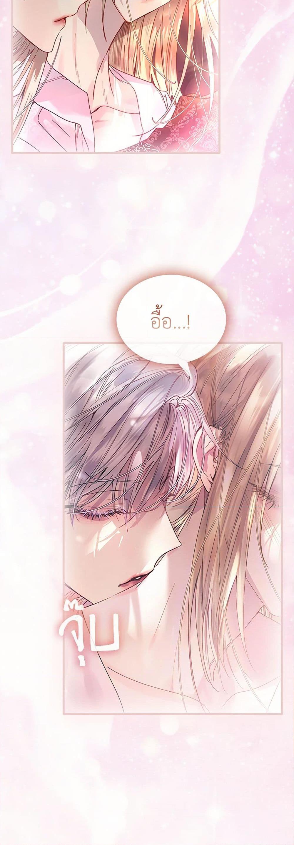 Manga-lc-com อ่านมังงะ อ่านการ์ตูน ออนไลน์ ฟรี I Raised the Nine-Tailed Fox Wrongly ตอนที่ 1 2 3 4 5 6 7 8 9 10 11 12 13 14 ฟรี ไม่มีโฆษณา Manga-lc - อ่าน มังงะ อ่าน การ์ตูน ออนไลน์ อ่านมังงะ ฟรี