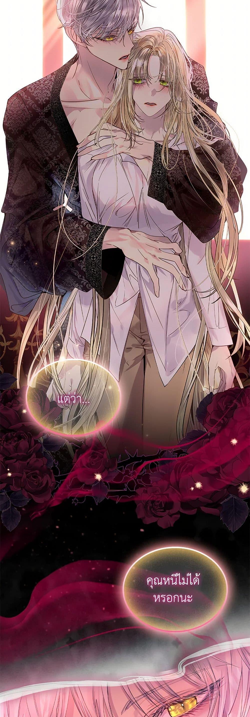 Manga-lc-com อ่านมังงะ อ่านการ์ตูน ออนไลน์ ฟรี I Raised the Nine-Tailed Fox Wrongly ตอนที่ 1 2 3 4 5 6 7 8 9 10 11 12 13 14 ฟรี ไม่มีโฆษณา Manga-lc - อ่าน มังงะ อ่าน การ์ตูน ออนไลน์ อ่านมังงะ ฟรี
