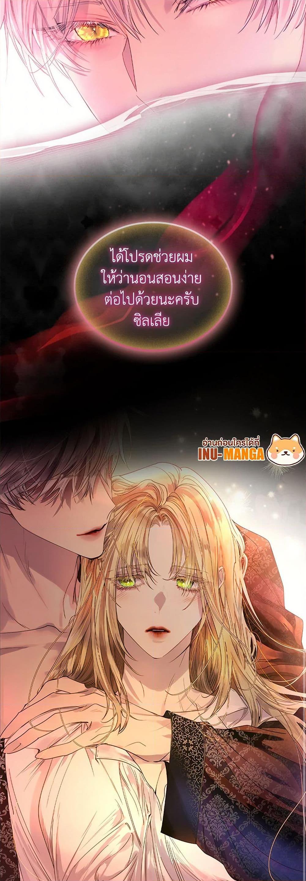 Manga-lc-com อ่านมังงะ อ่านการ์ตูน ออนไลน์ ฟรี I Raised the Nine-Tailed Fox Wrongly ตอนที่ 1 2 3 4 5 6 7 8 9 10 11 12 13 14 ฟรี ไม่มีโฆษณา Manga-lc - อ่าน มังงะ อ่าน การ์ตูน ออนไลน์ อ่านมังงะ ฟรี