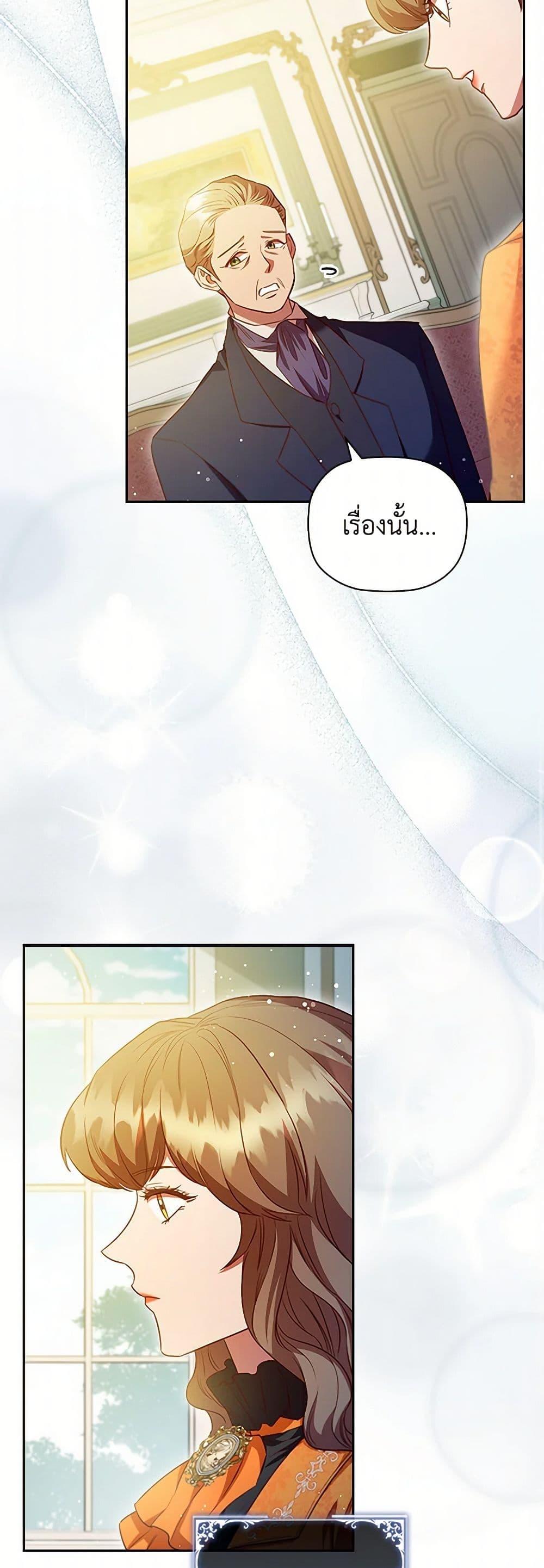 Manga-lc-com อ่านมังงะ อ่านการ์ตูน ออนไลน์ ฟรี An Extra In The Family Is The First To Be Abandoned ตอนที่ 1 2 3 4 5 6 7 8 9 10 11 12 13 14 ฟรี ไม่มีโฆษณา Manga-lc - อ่าน มังงะ อ่าน การ์ตูน ออนไลน์ อ่านมังงะ ฟรี