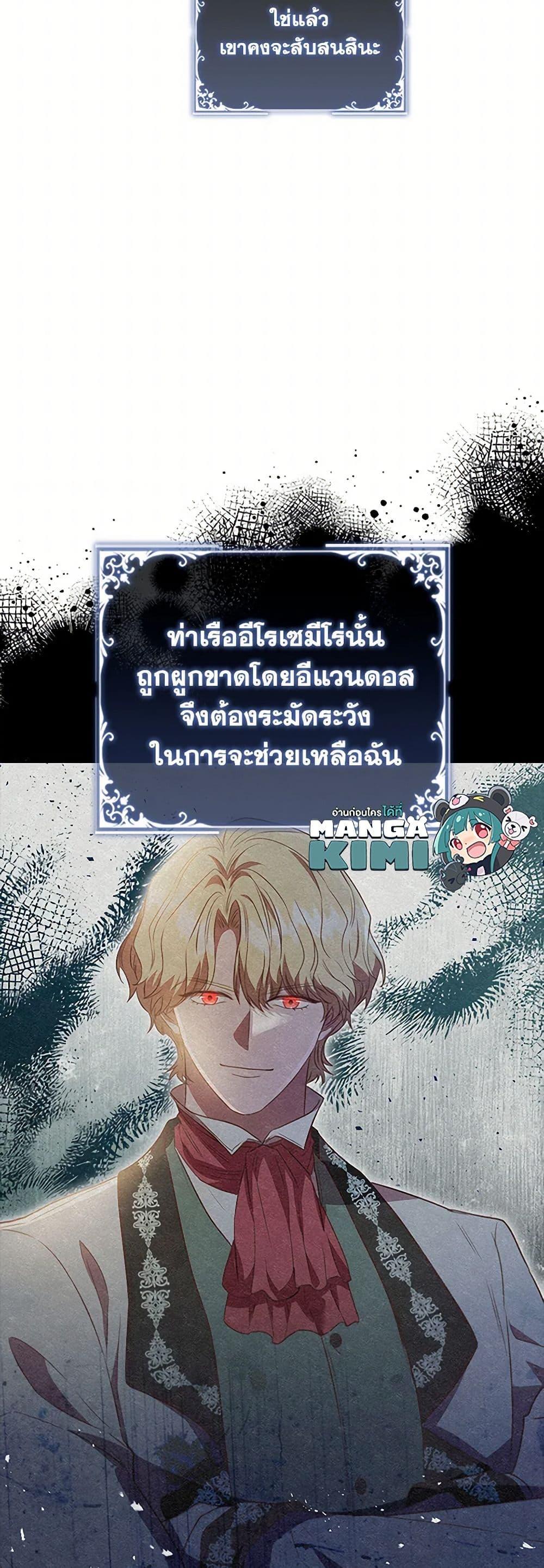 Manga-lc-com อ่านมังงะ อ่านการ์ตูน ออนไลน์ ฟรี An Extra In The Family Is The First To Be Abandoned ตอนที่ 1 2 3 4 5 6 7 8 9 10 11 12 13 14 ฟรี ไม่มีโฆษณา Manga-lc - อ่าน มังงะ อ่าน การ์ตูน ออนไลน์ อ่านมังงะ ฟรี