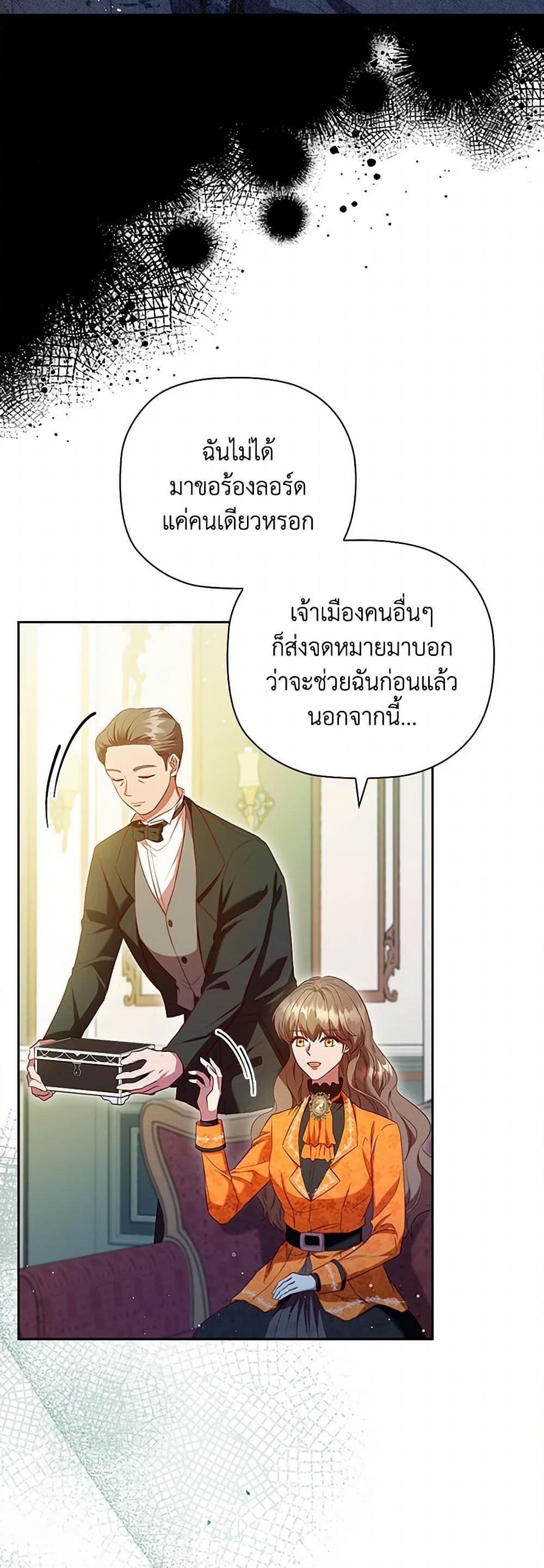 Manga-lc-com อ่านมังงะ อ่านการ์ตูน ออนไลน์ ฟรี An Extra In The Family Is The First To Be Abandoned ตอนที่ 1 2 3 4 5 6 7 8 9 10 11 12 13 14 ฟรี ไม่มีโฆษณา Manga-lc - อ่าน มังงะ อ่าน การ์ตูน ออนไลน์ อ่านมังงะ ฟรี