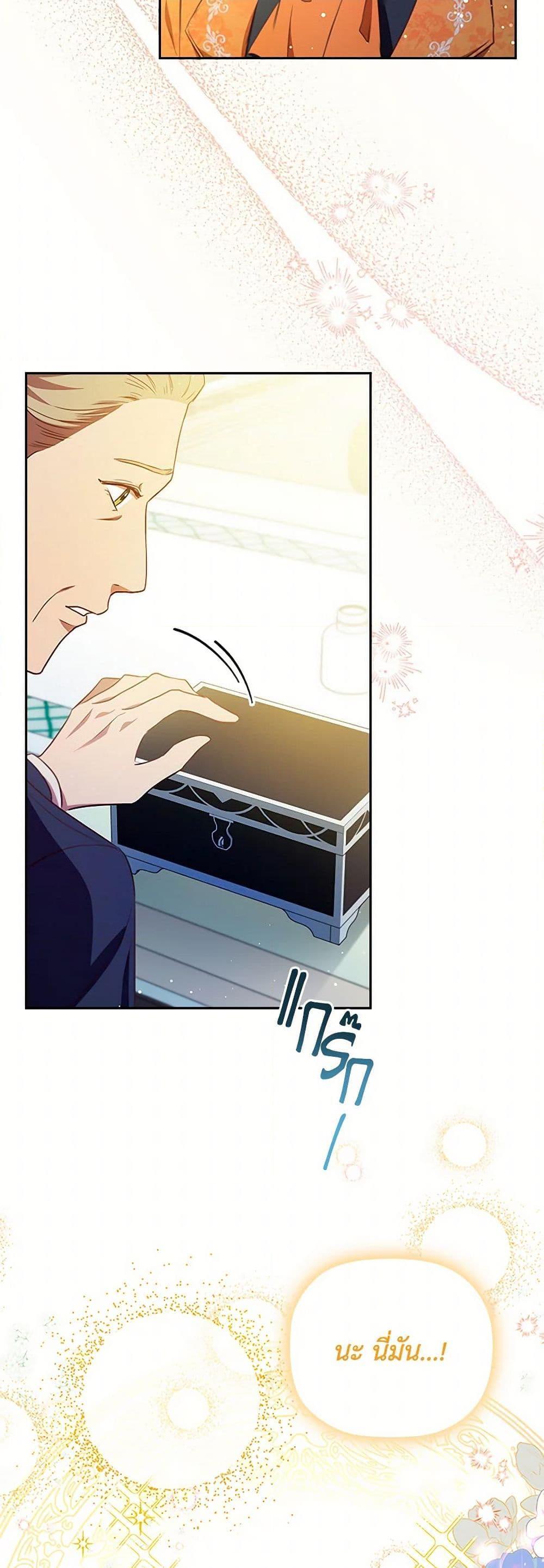 Manga-lc-com อ่านมังงะ อ่านการ์ตูน ออนไลน์ ฟรี An Extra In The Family Is The First To Be Abandoned ตอนที่ 1 2 3 4 5 6 7 8 9 10 11 12 13 14 ฟรี ไม่มีโฆษณา Manga-lc - อ่าน มังงะ อ่าน การ์ตูน ออนไลน์ อ่านมังงะ ฟรี