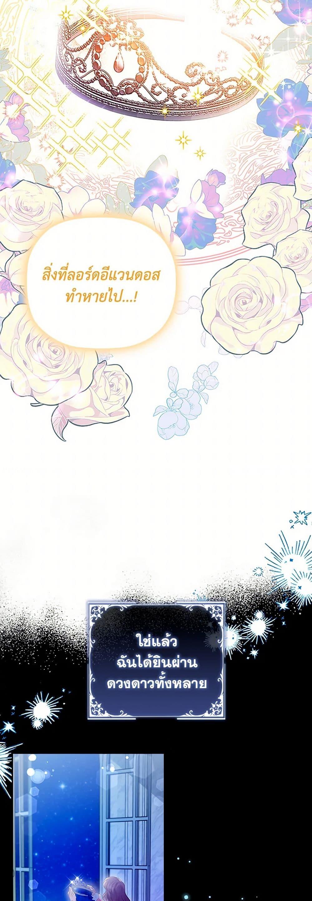 Manga-lc-com อ่านมังงะ อ่านการ์ตูน ออนไลน์ ฟรี An Extra In The Family Is The First To Be Abandoned ตอนที่ 1 2 3 4 5 6 7 8 9 10 11 12 13 14 ฟรี ไม่มีโฆษณา Manga-lc - อ่าน มังงะ อ่าน การ์ตูน ออนไลน์ อ่านมังงะ ฟรี