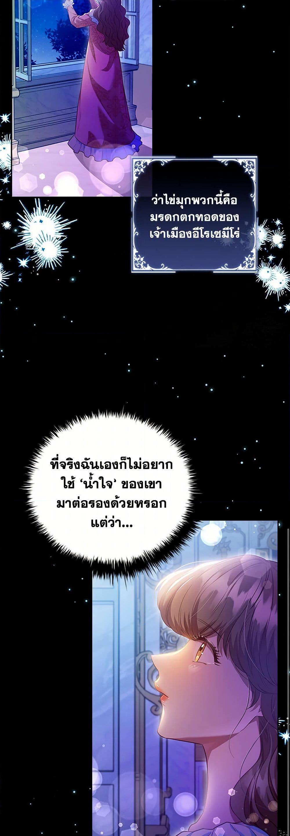 Manga-lc-com อ่านมังงะ อ่านการ์ตูน ออนไลน์ ฟรี An Extra In The Family Is The First To Be Abandoned ตอนที่ 1 2 3 4 5 6 7 8 9 10 11 12 13 14 ฟรี ไม่มีโฆษณา Manga-lc - อ่าน มังงะ อ่าน การ์ตูน ออนไลน์ อ่านมังงะ ฟรี