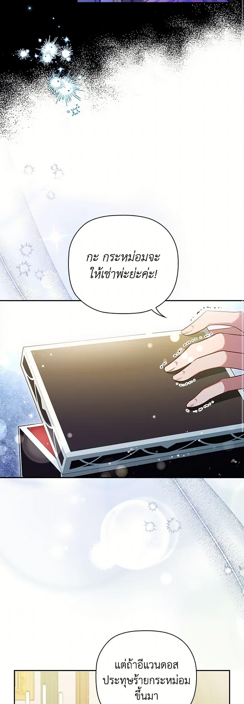 Manga-lc-com อ่านมังงะ อ่านการ์ตูน ออนไลน์ ฟรี An Extra In The Family Is The First To Be Abandoned ตอนที่ 1 2 3 4 5 6 7 8 9 10 11 12 13 14 ฟรี ไม่มีโฆษณา Manga-lc - อ่าน มังงะ อ่าน การ์ตูน ออนไลน์ อ่านมังงะ ฟรี