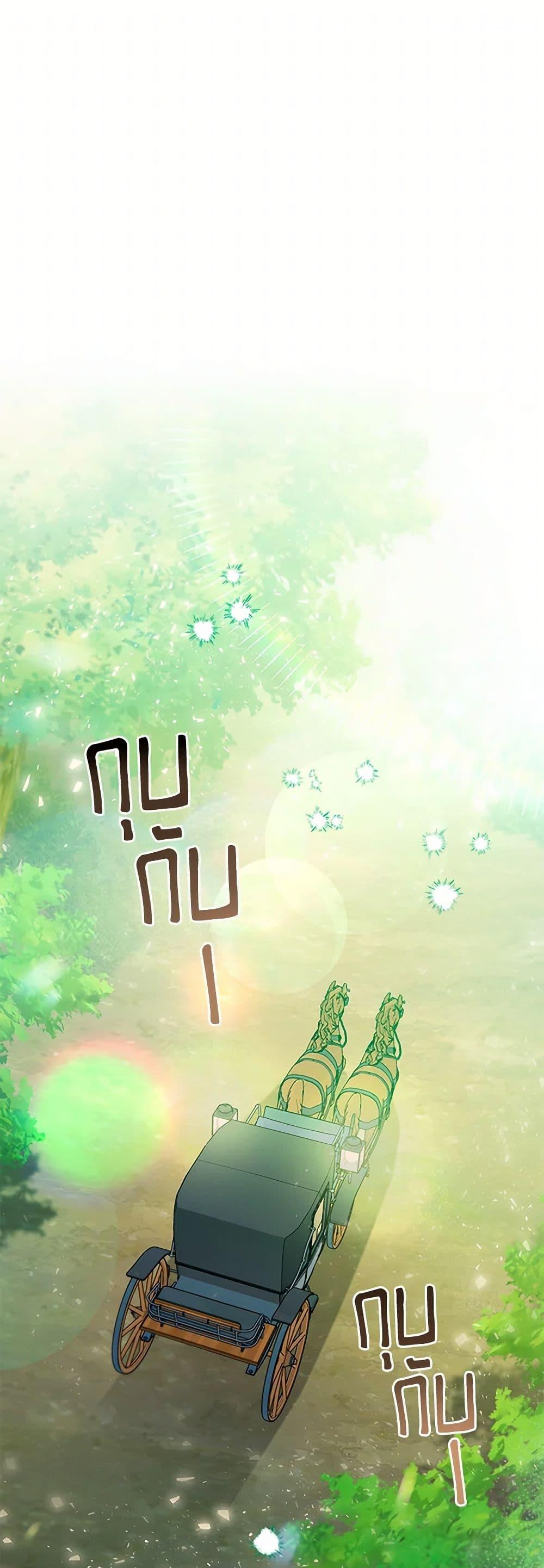 Manga-lc-com อ่านมังงะ อ่านการ์ตูน ออนไลน์ ฟรี An Extra In The Family Is The First To Be Abandoned ตอนที่ 1 2 3 4 5 6 7 8 9 10 11 12 13 14 ฟรี ไม่มีโฆษณา Manga-lc - อ่าน มังงะ อ่าน การ์ตูน ออนไลน์ อ่านมังงะ ฟรี