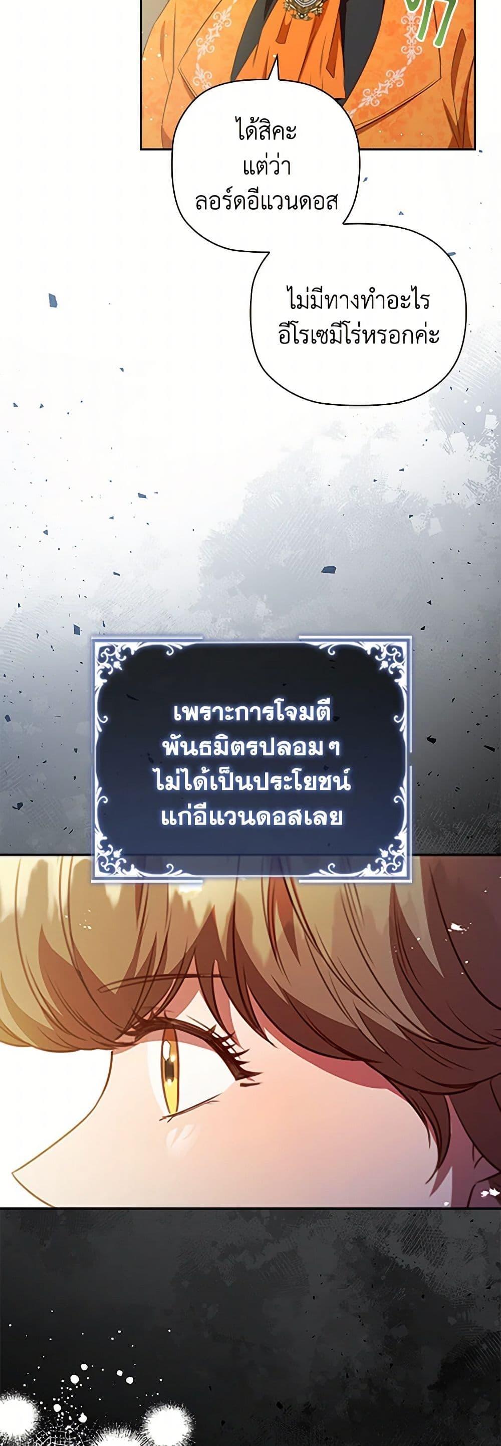 Manga-lc-com อ่านมังงะ อ่านการ์ตูน ออนไลน์ ฟรี An Extra In The Family Is The First To Be Abandoned ตอนที่ 1 2 3 4 5 6 7 8 9 10 11 12 13 14 ฟรี ไม่มีโฆษณา Manga-lc - อ่าน มังงะ อ่าน การ์ตูน ออนไลน์ อ่านมังงะ ฟรี