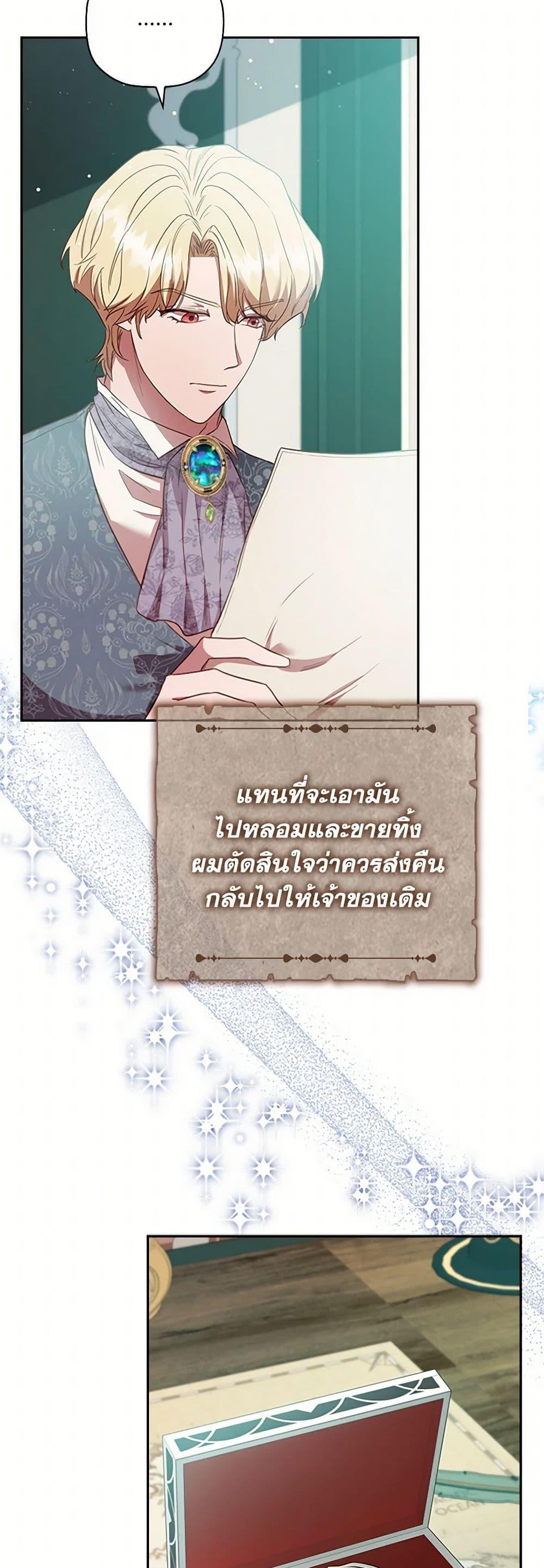 Manga-lc-com อ่านมังงะ อ่านการ์ตูน ออนไลน์ ฟรี An Extra In The Family Is The First To Be Abandoned ตอนที่ 1 2 3 4 5 6 7 8 9 10 11 12 13 14 ฟรี ไม่มีโฆษณา Manga-lc - อ่าน มังงะ อ่าน การ์ตูน ออนไลน์ อ่านมังงะ ฟรี
