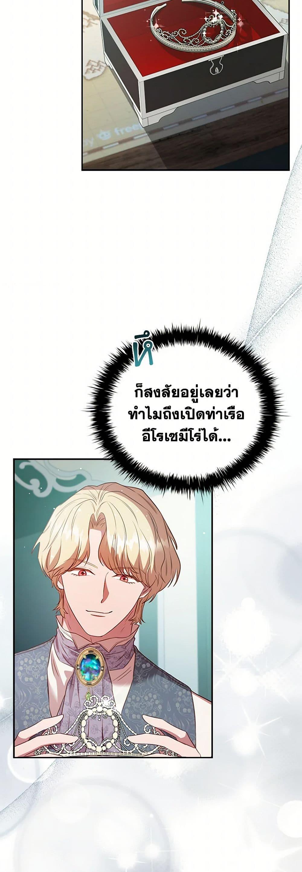 Manga-lc-com อ่านมังงะ อ่านการ์ตูน ออนไลน์ ฟรี An Extra In The Family Is The First To Be Abandoned ตอนที่ 1 2 3 4 5 6 7 8 9 10 11 12 13 14 ฟรี ไม่มีโฆษณา Manga-lc - อ่าน มังงะ อ่าน การ์ตูน ออนไลน์ อ่านมังงะ ฟรี