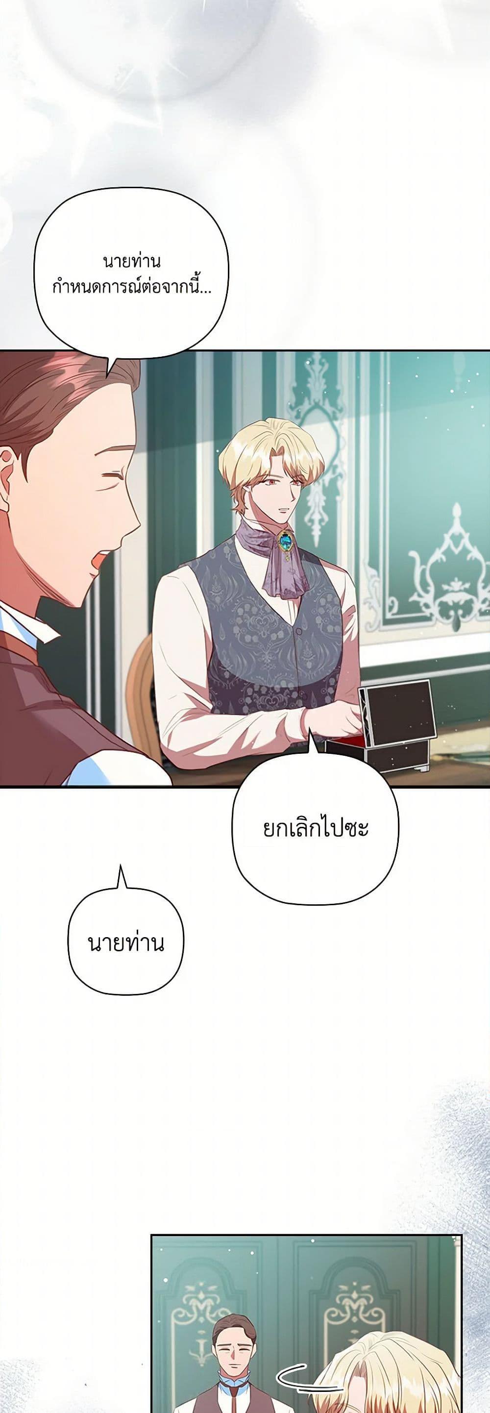 Manga-lc-com อ่านมังงะ อ่านการ์ตูน ออนไลน์ ฟรี An Extra In The Family Is The First To Be Abandoned ตอนที่ 1 2 3 4 5 6 7 8 9 10 11 12 13 14 ฟรี ไม่มีโฆษณา Manga-lc - อ่าน มังงะ อ่าน การ์ตูน ออนไลน์ อ่านมังงะ ฟรี