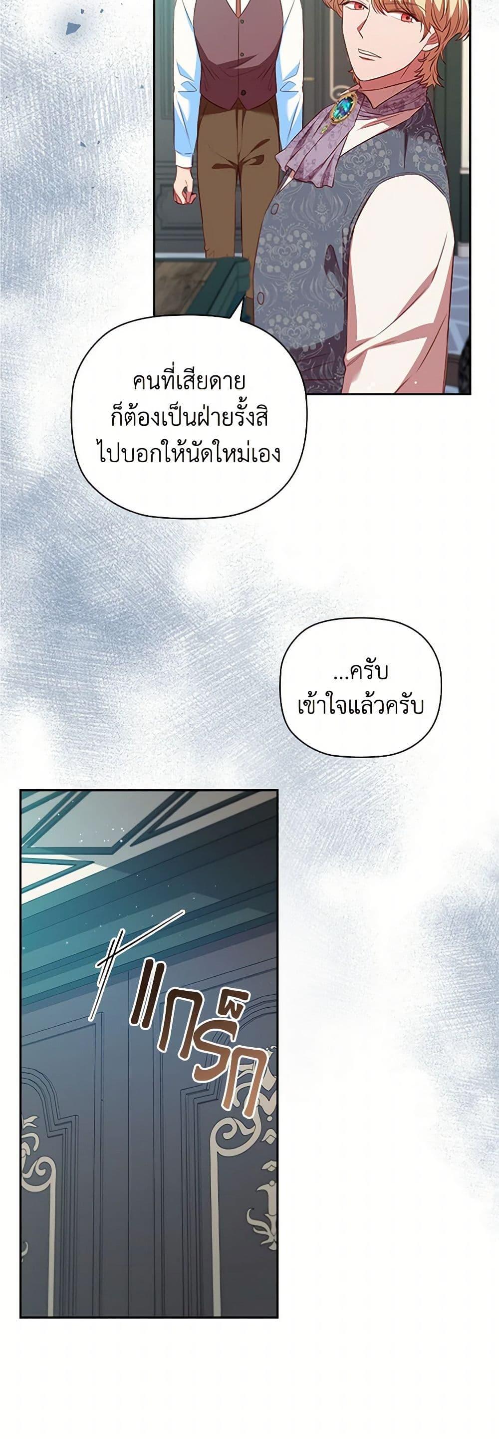 Manga-lc-com อ่านมังงะ อ่านการ์ตูน ออนไลน์ ฟรี An Extra In The Family Is The First To Be Abandoned ตอนที่ 1 2 3 4 5 6 7 8 9 10 11 12 13 14 ฟรี ไม่มีโฆษณา Manga-lc - อ่าน มังงะ อ่าน การ์ตูน ออนไลน์ อ่านมังงะ ฟรี