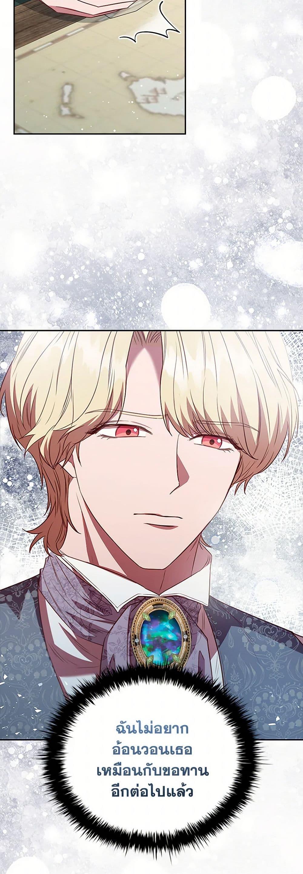 Manga-lc-com อ่านมังงะ อ่านการ์ตูน ออนไลน์ ฟรี An Extra In The Family Is The First To Be Abandoned ตอนที่ 1 2 3 4 5 6 7 8 9 10 11 12 13 14 ฟรี ไม่มีโฆษณา Manga-lc - อ่าน มังงะ อ่าน การ์ตูน ออนไลน์ อ่านมังงะ ฟรี