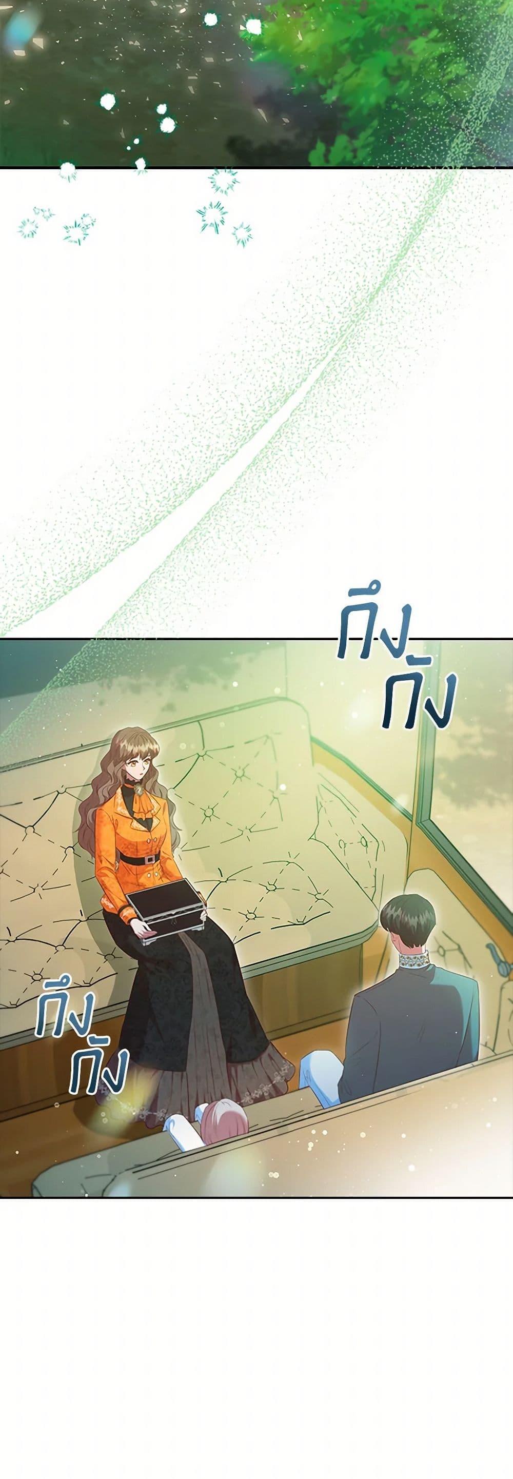 Manga-lc-com อ่านมังงะ อ่านการ์ตูน ออนไลน์ ฟรี An Extra In The Family Is The First To Be Abandoned ตอนที่ 1 2 3 4 5 6 7 8 9 10 11 12 13 14 ฟรี ไม่มีโฆษณา Manga-lc - อ่าน มังงะ อ่าน การ์ตูน ออนไลน์ อ่านมังงะ ฟรี