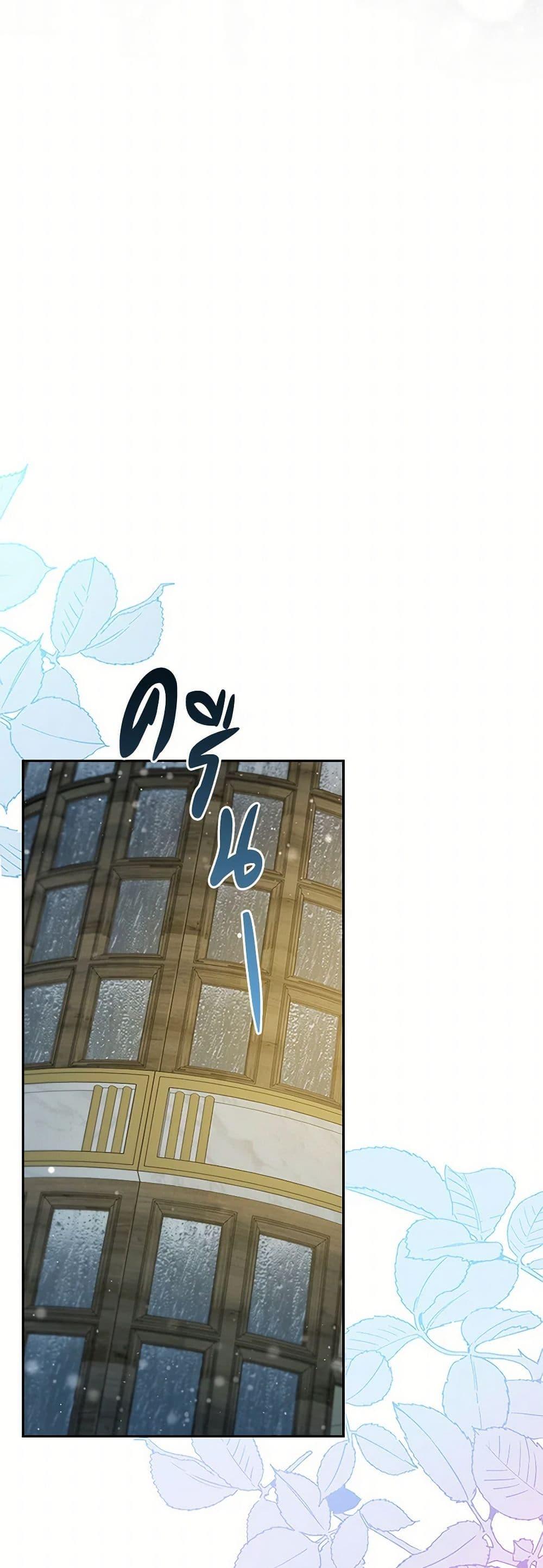 Manga-lc-com อ่านมังงะ อ่านการ์ตูน ออนไลน์ ฟรี An Extra In The Family Is The First To Be Abandoned ตอนที่ 1 2 3 4 5 6 7 8 9 10 11 12 13 14 ฟรี ไม่มีโฆษณา Manga-lc - อ่าน มังงะ อ่าน การ์ตูน ออนไลน์ อ่านมังงะ ฟรี