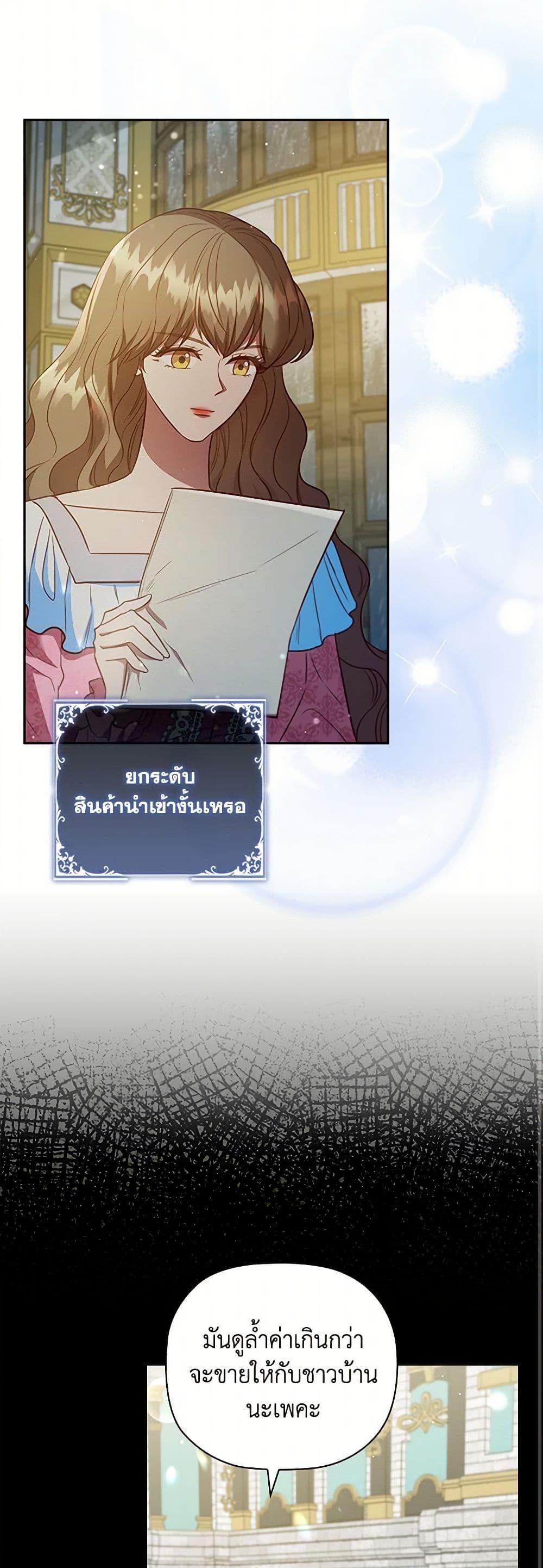 Manga-lc-com อ่านมังงะ อ่านการ์ตูน ออนไลน์ ฟรี An Extra In The Family Is The First To Be Abandoned ตอนที่ 1 2 3 4 5 6 7 8 9 10 11 12 13 14 ฟรี ไม่มีโฆษณา Manga-lc - อ่าน มังงะ อ่าน การ์ตูน ออนไลน์ อ่านมังงะ ฟรี