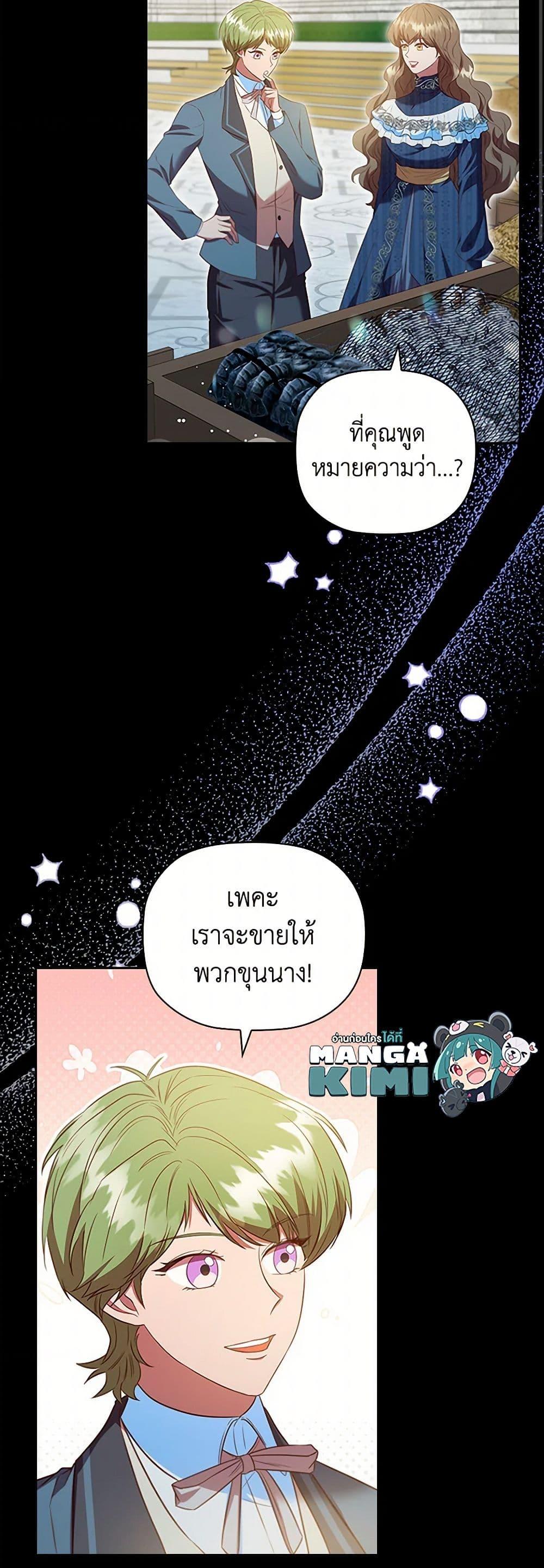 Manga-lc-com อ่านมังงะ อ่านการ์ตูน ออนไลน์ ฟรี An Extra In The Family Is The First To Be Abandoned ตอนที่ 1 2 3 4 5 6 7 8 9 10 11 12 13 14 ฟรี ไม่มีโฆษณา Manga-lc - อ่าน มังงะ อ่าน การ์ตูน ออนไลน์ อ่านมังงะ ฟรี